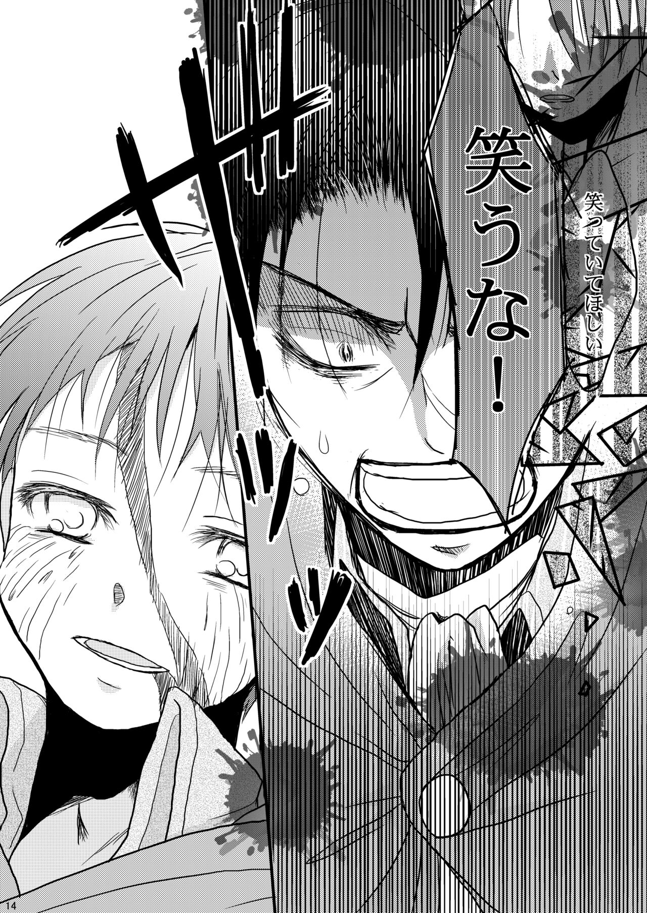 Happy theory - Page 13