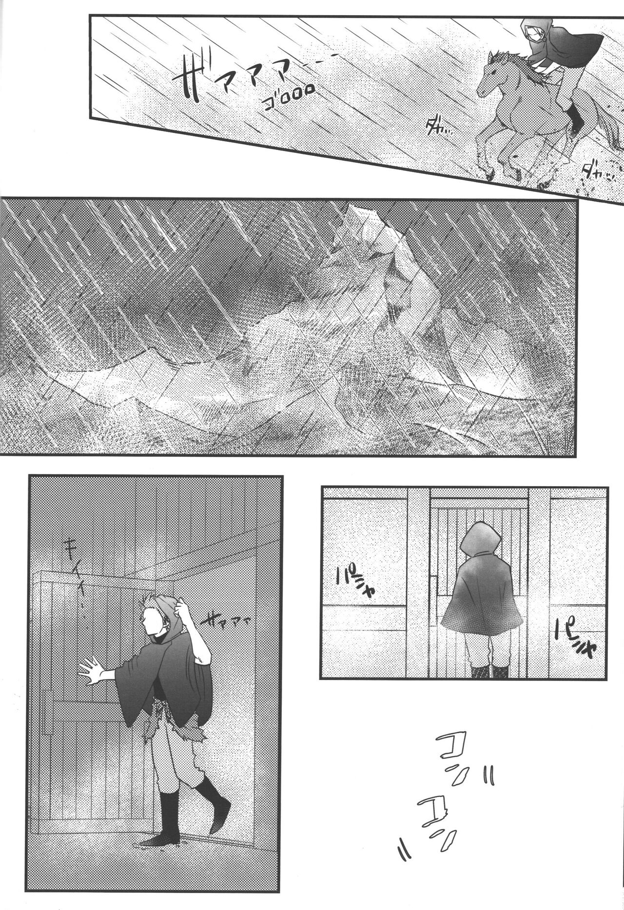 Hana to Arashi - Page 28