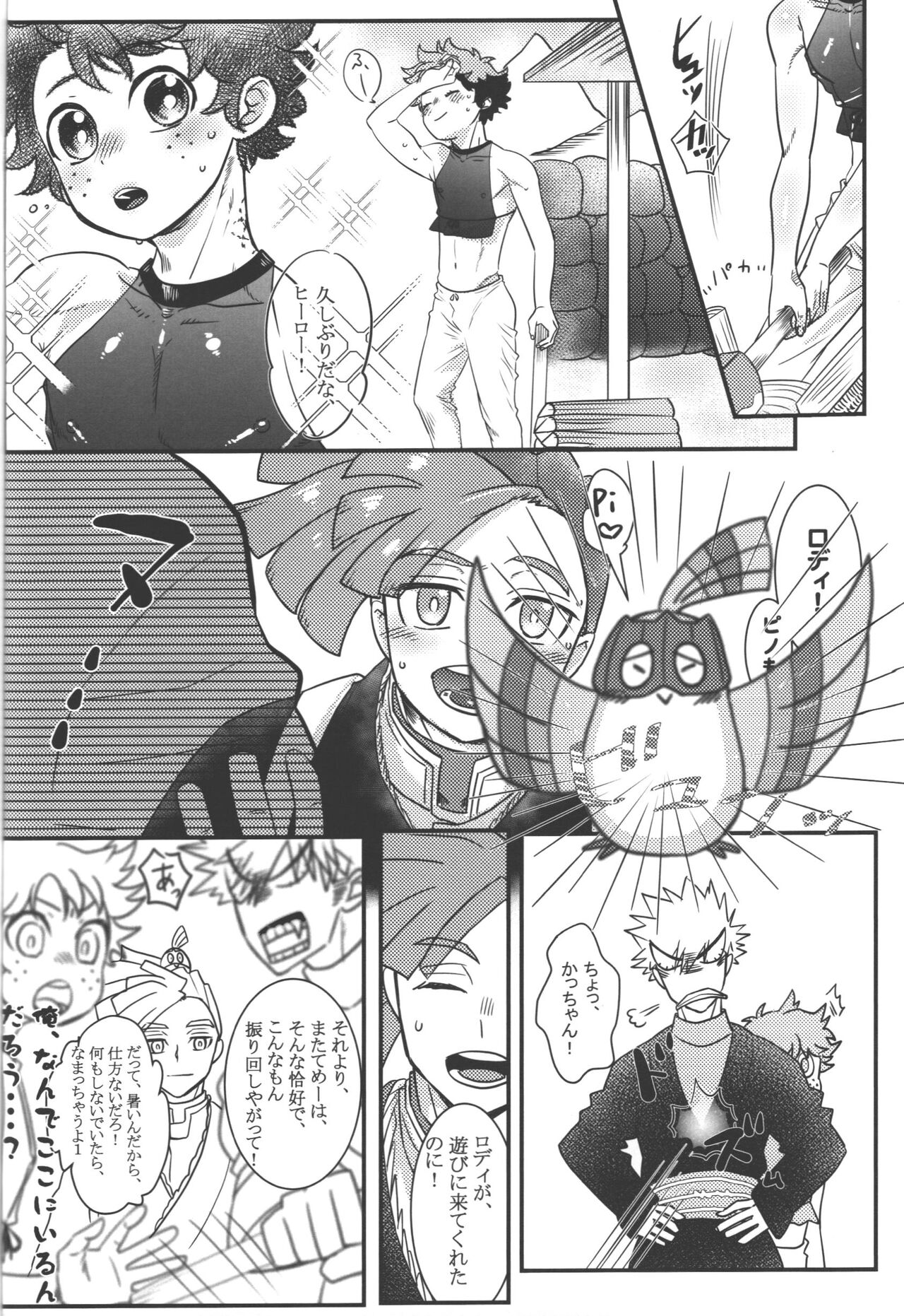Hana to Arashi - Page 56