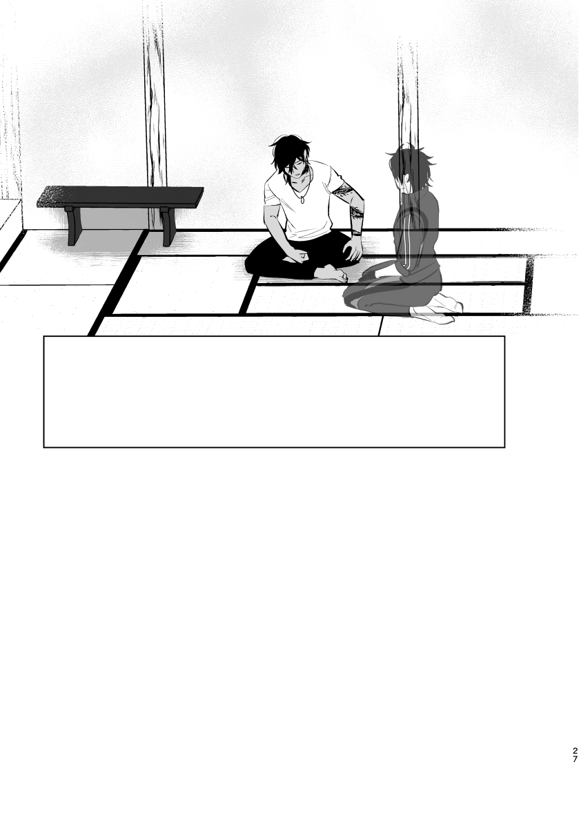 Toumei Ningen - Page 26