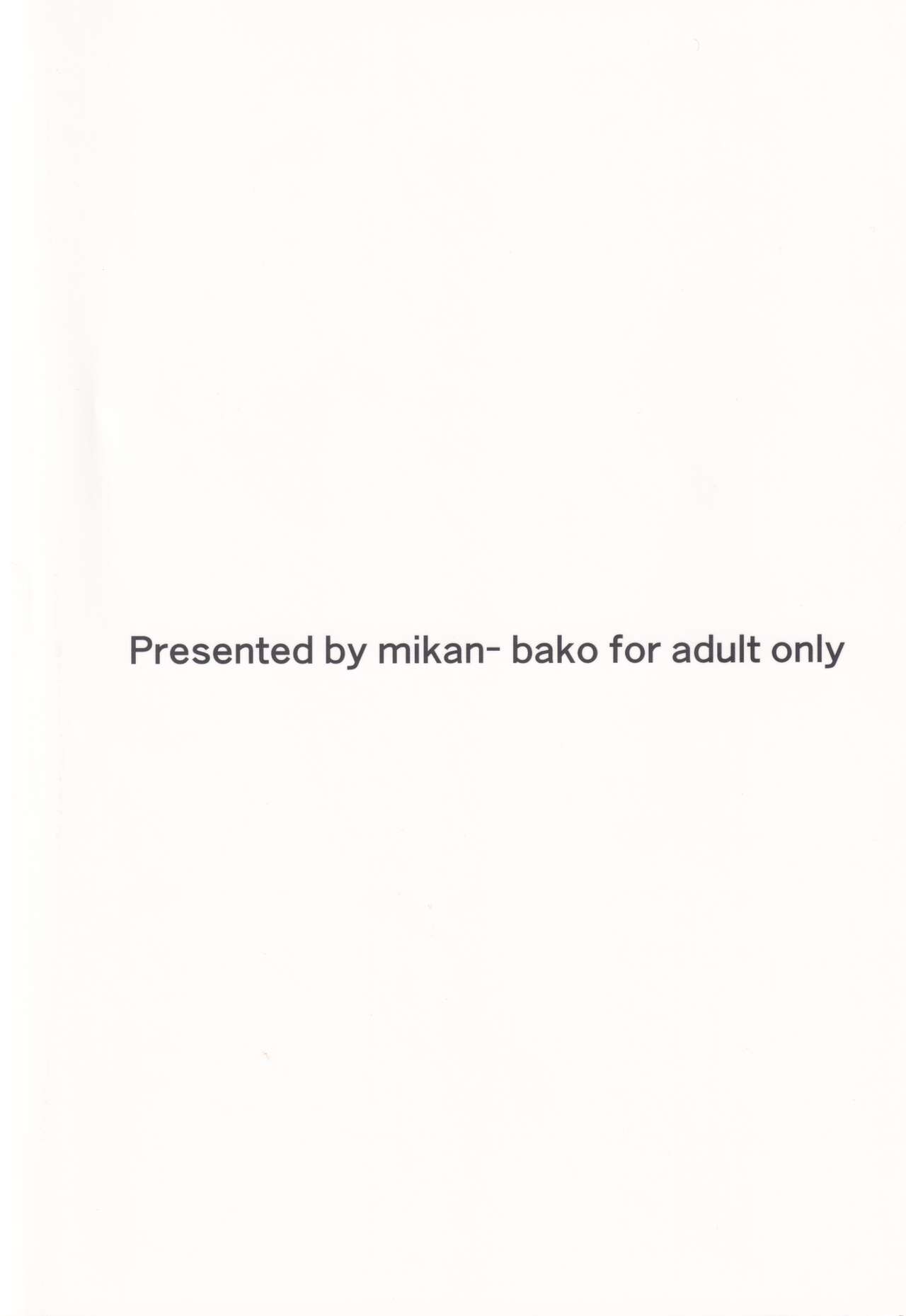 Motto Makoto to Benkyou Suru Hon - Page 22