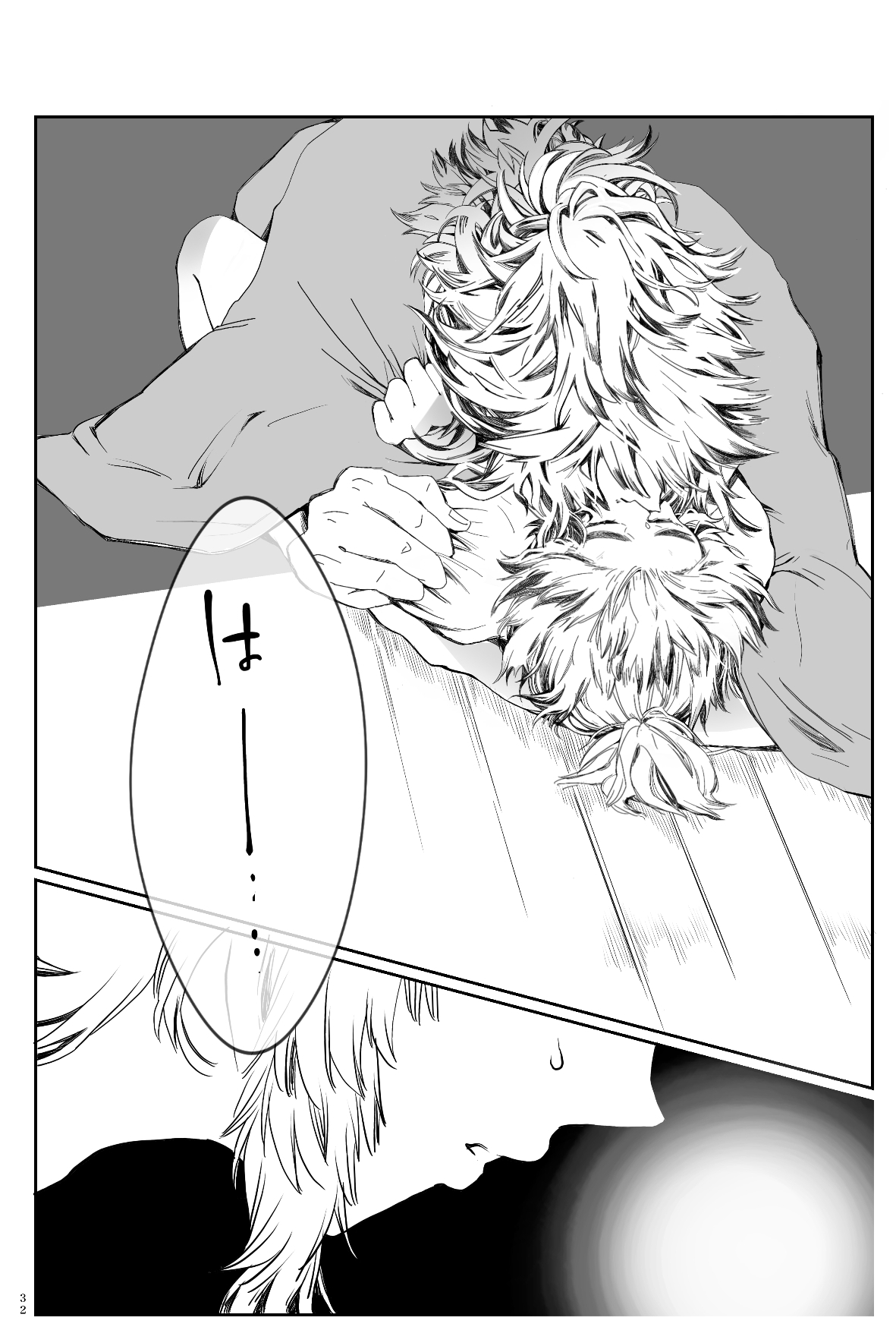 FLAME IN YOUR HEART - Page 35