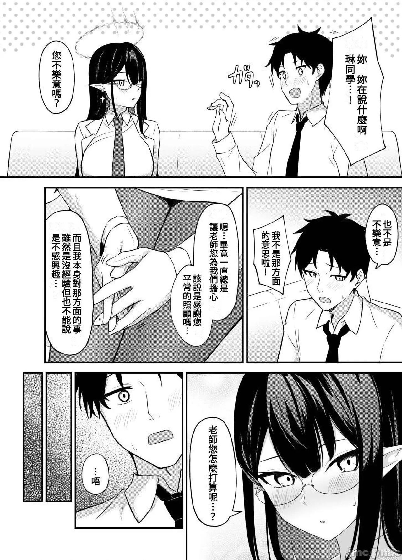 Preview page 6