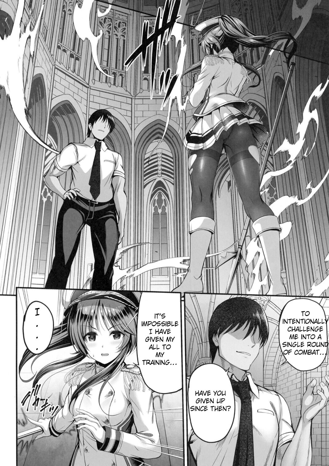 Valkyrie Aiko ga Ochiteshimau Hon - Page 18