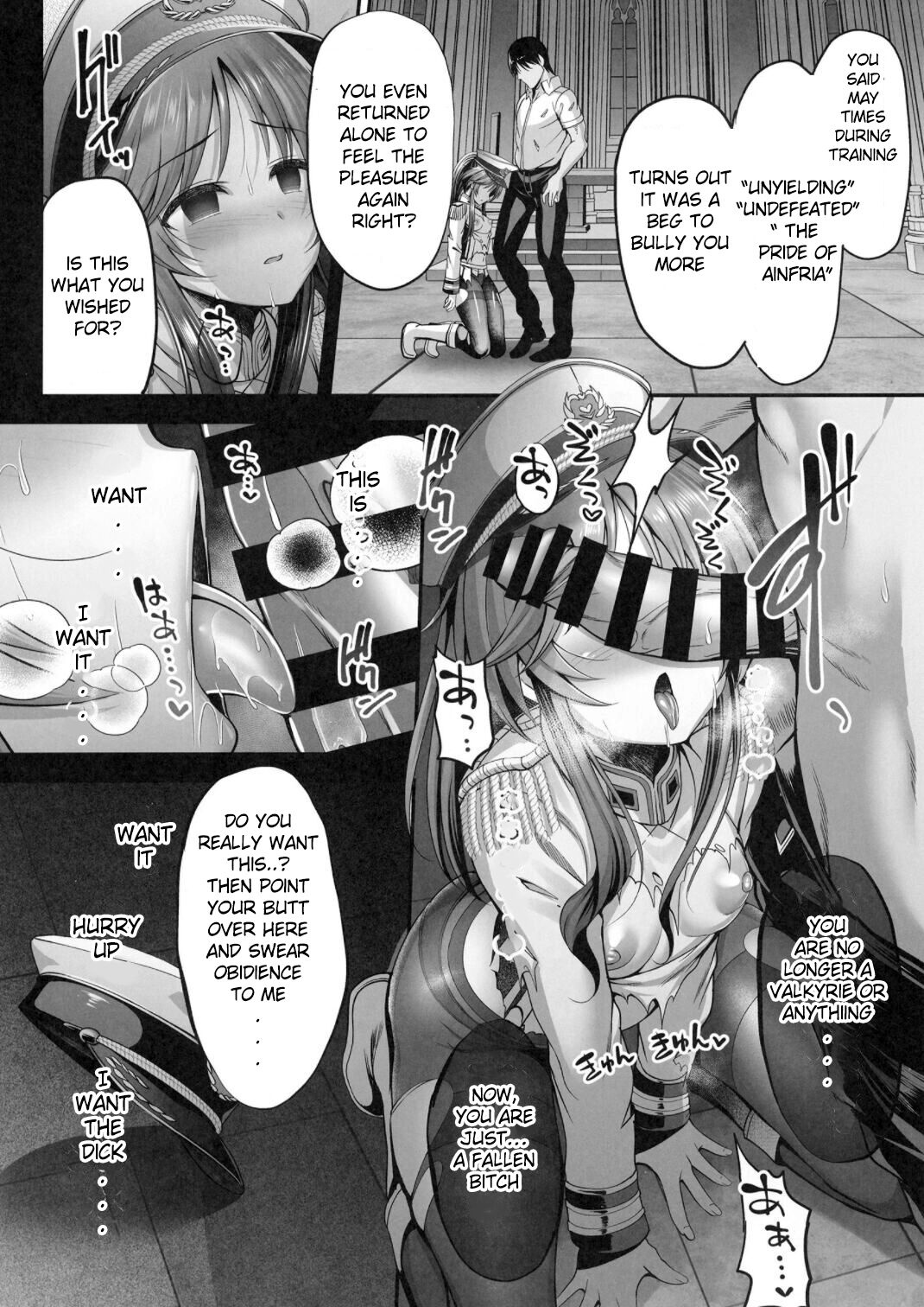 Valkyrie Aiko ga Ochiteshimau Hon - Page 22