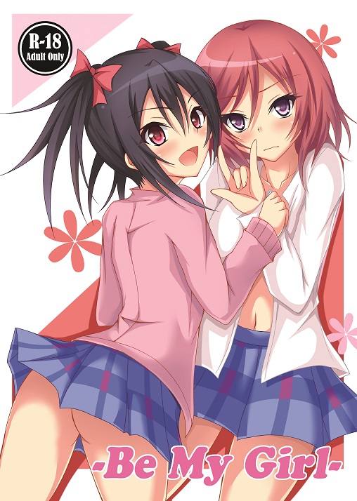 Be My Girl - Page 1