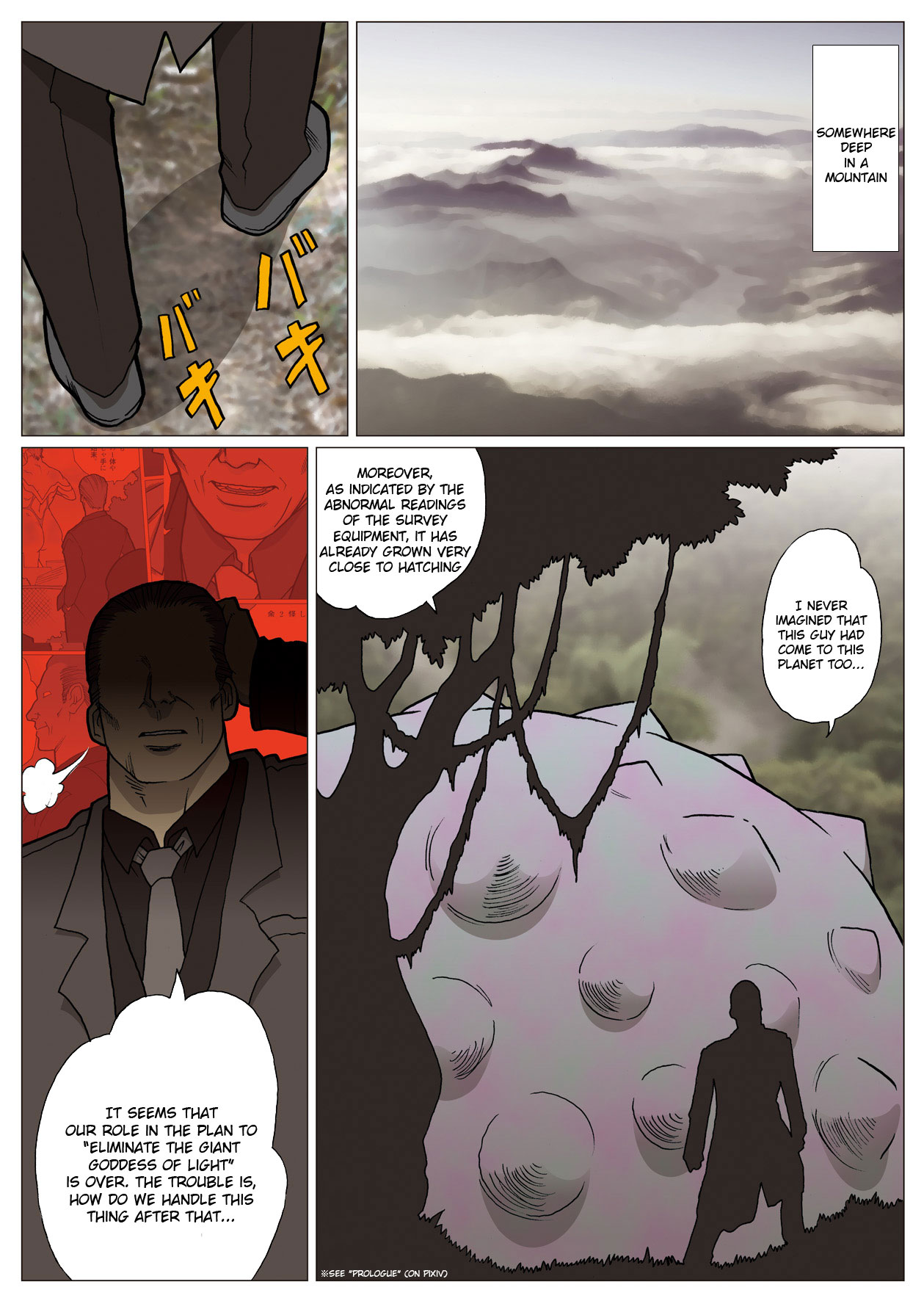 Mousou Tokusatsu Series: Ultra Madam 4 - Page 2