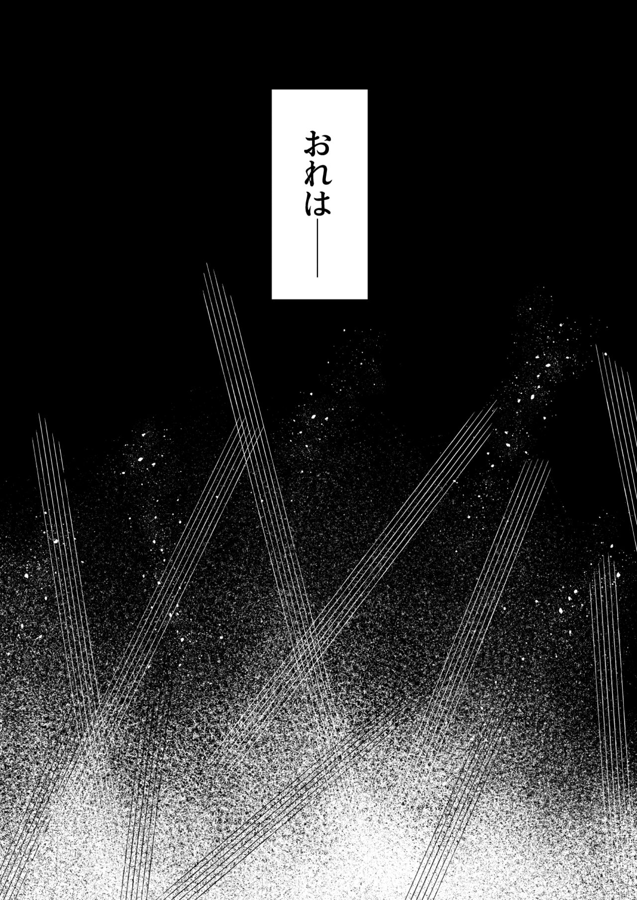 Kantsubaki Immoral - Page 66