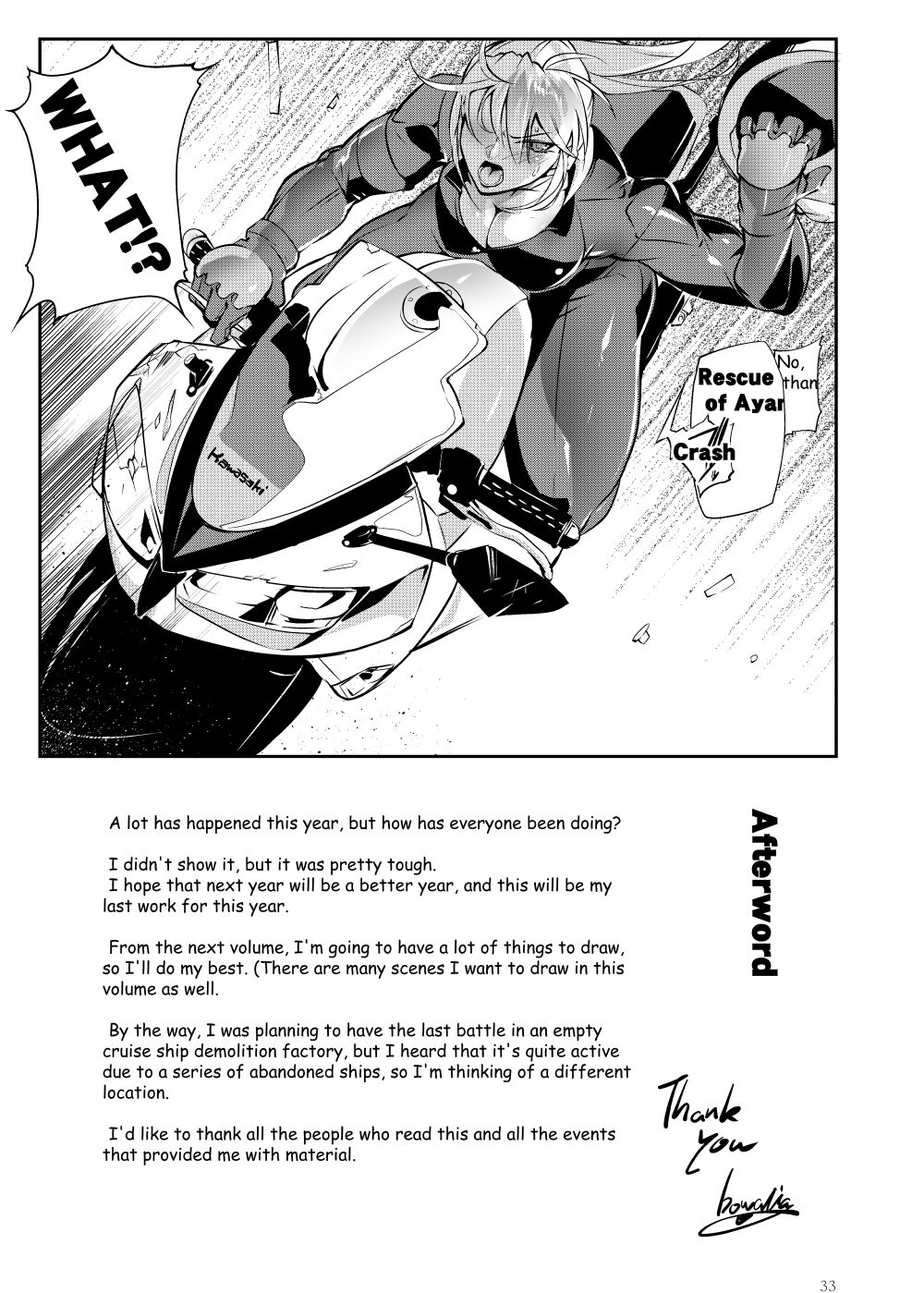 Tougijou Rin - Arena Rin 3 - Page 33