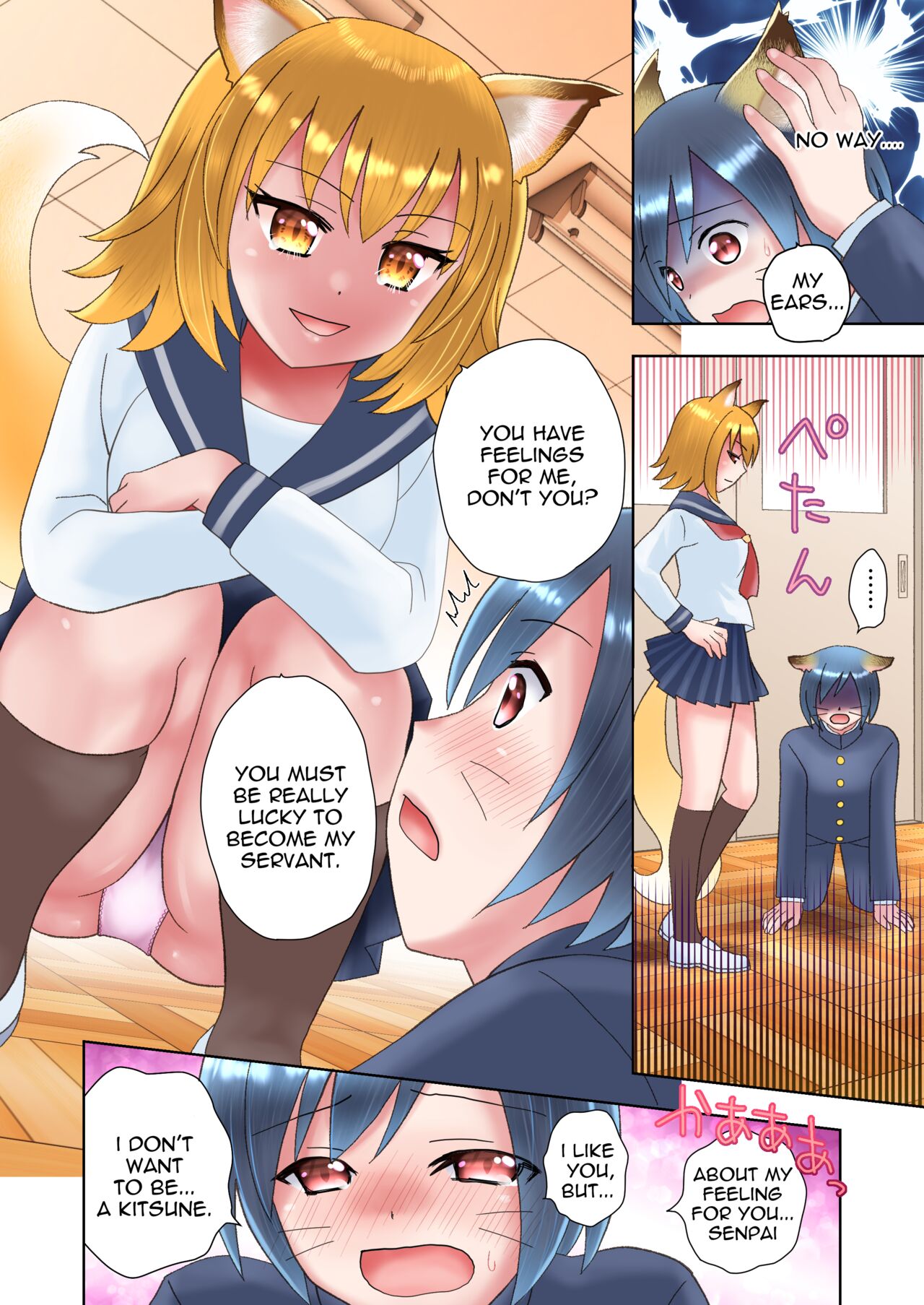Senpai no Shoutai ga Youko da to Shitte shimattara, Kenzoku-ka sarete shimatta Ken - Page 7