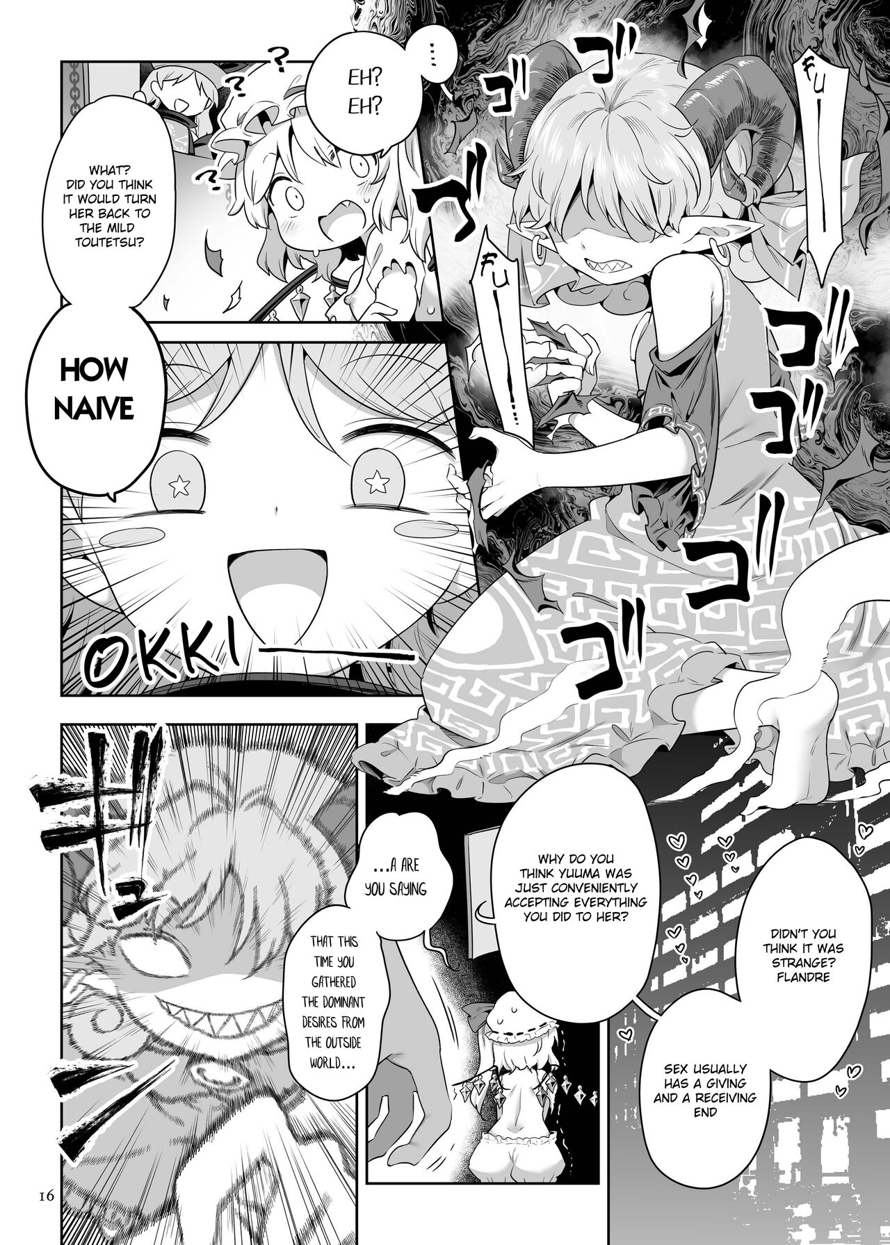 Seiya no Dokidoki Toutetsu Gacha - Page 15