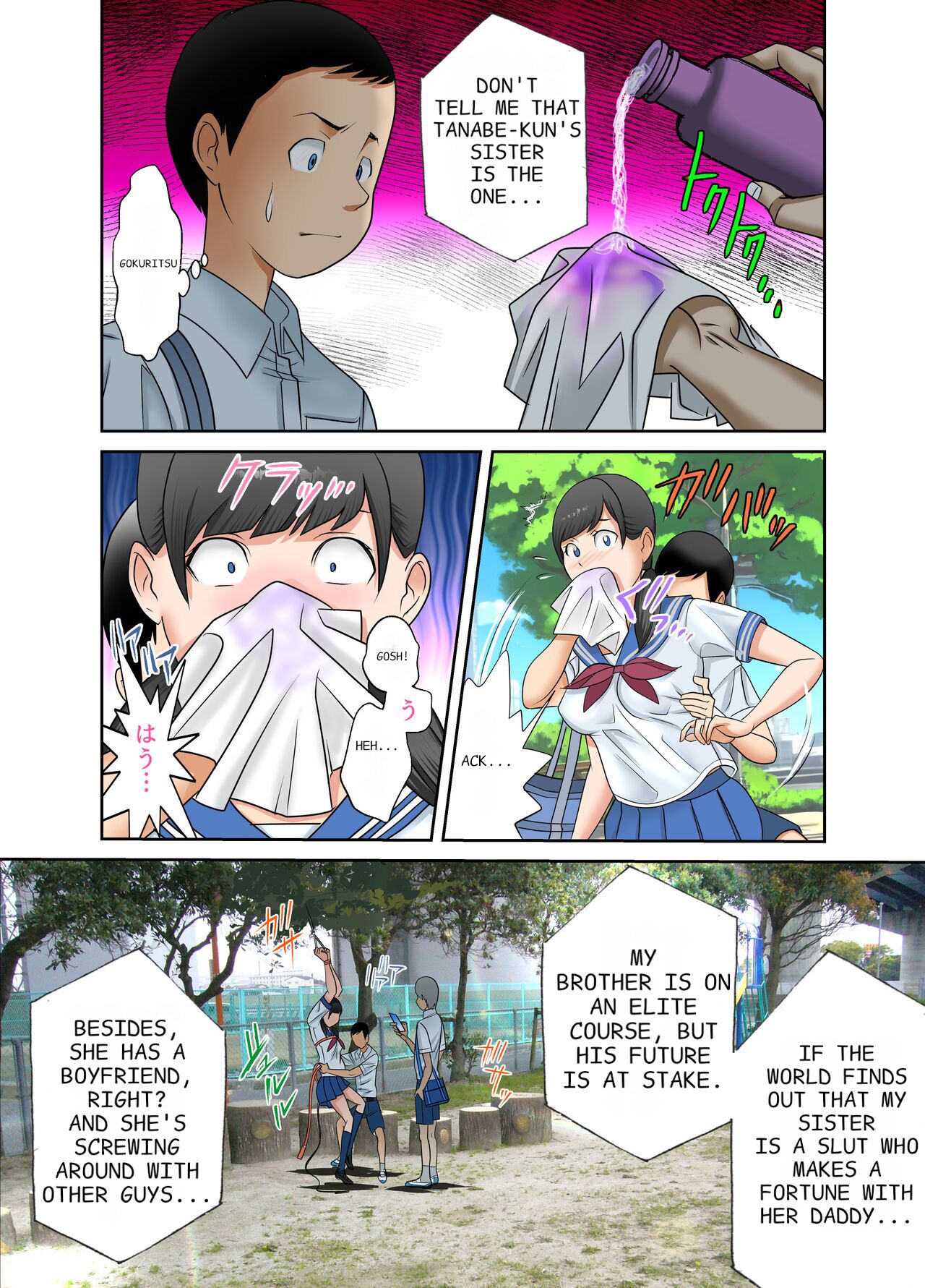 #Ninpu Kari 1 - Page 15