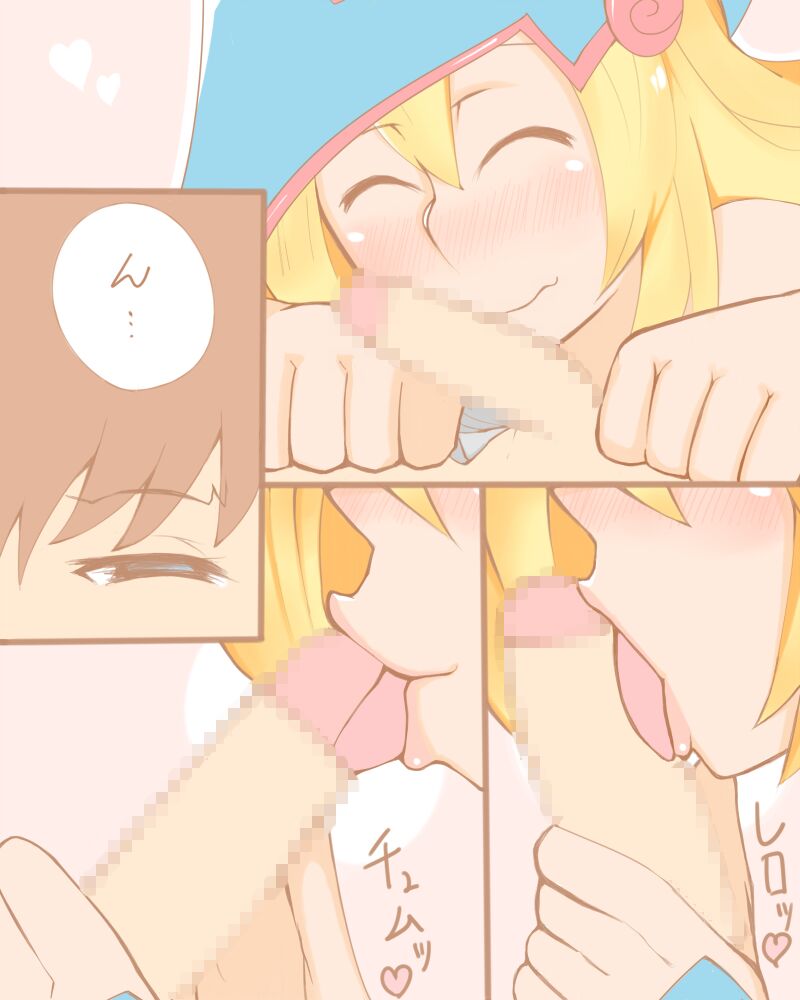 Shota Master to H na Girl - Page 4