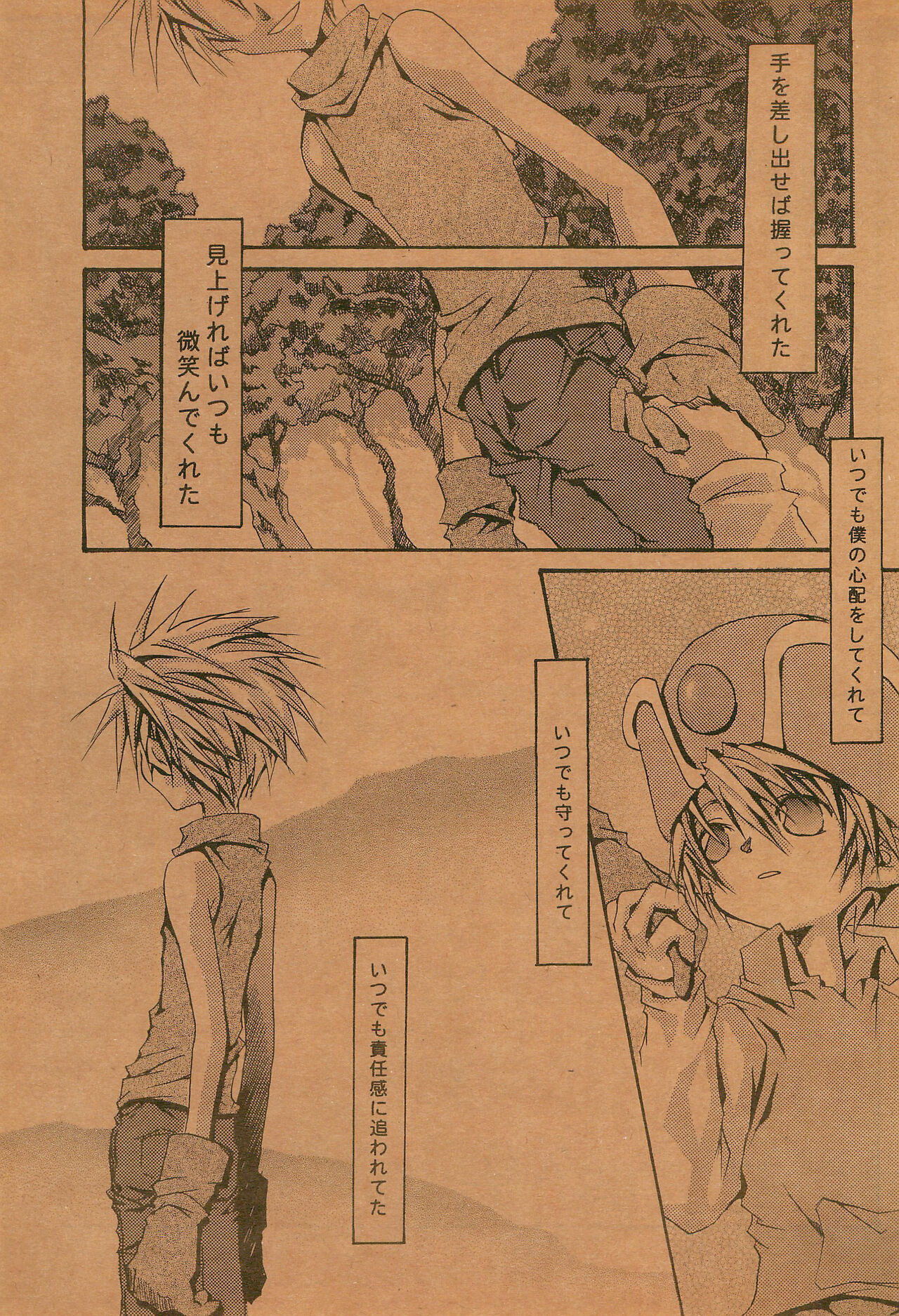 PoLPoLA - Page 9