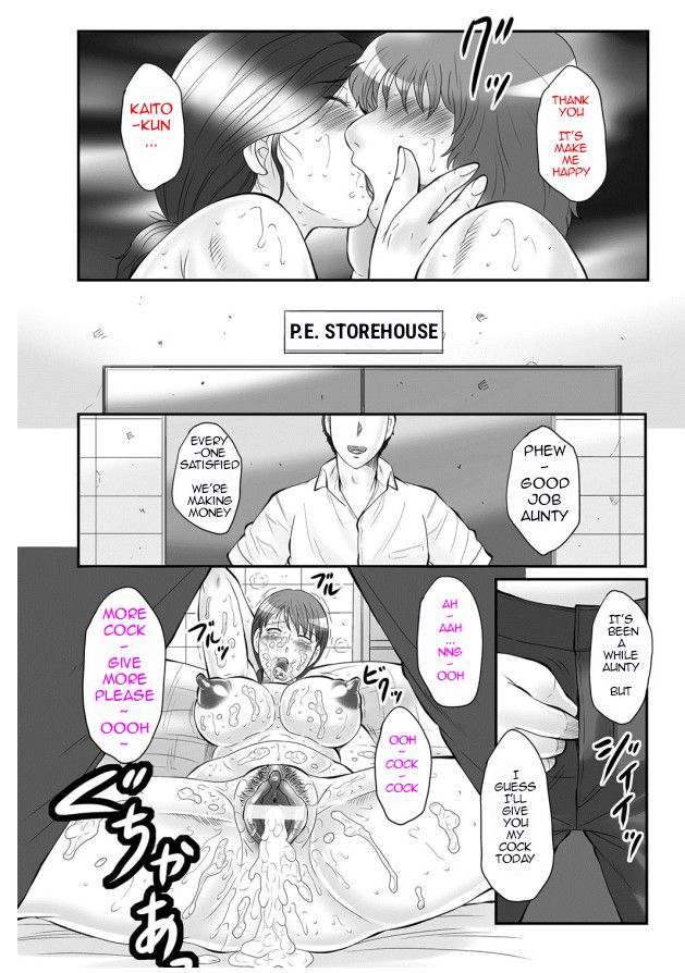 Haha Kangoku - Page 110