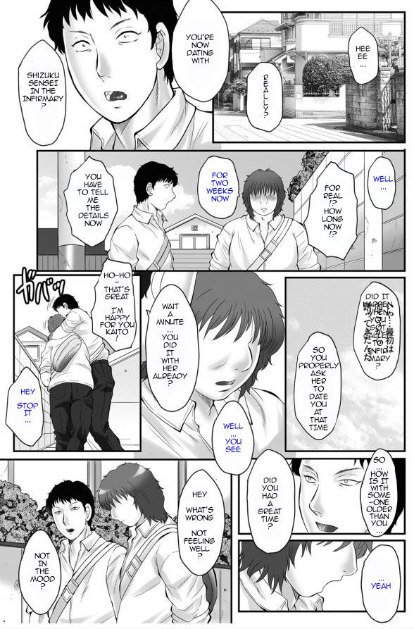 Haha Kangoku - Page 124