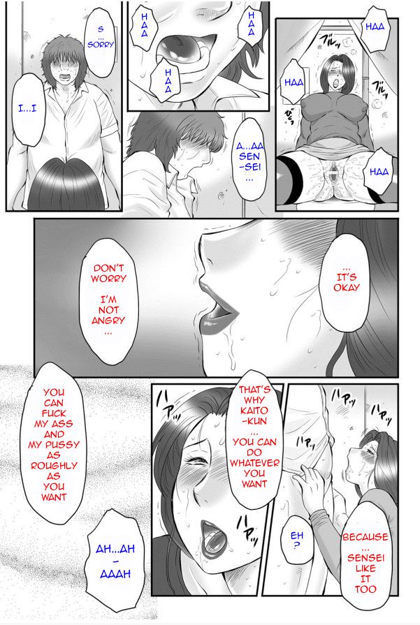 Haha Kangoku - Page 146