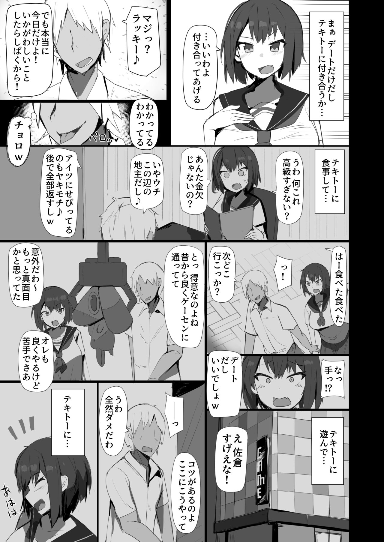 Preview page 7