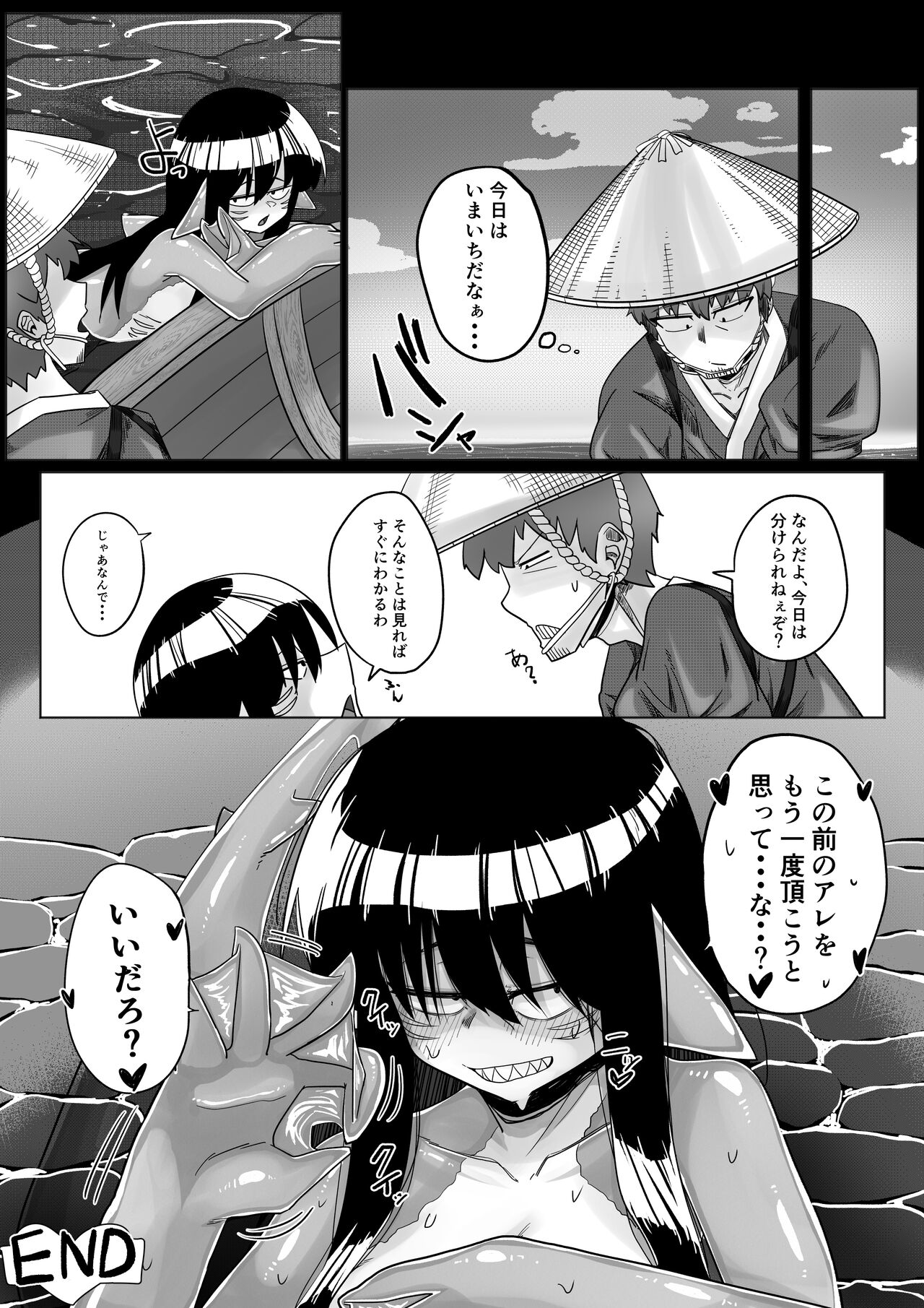 Same Musume to Eroi Koto  Suru - Page 28