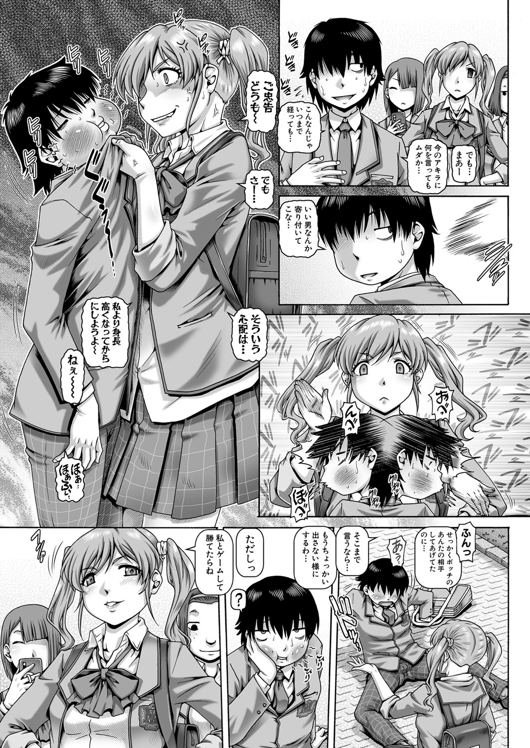 COMIC MILF 2023-04 Vol.71 - Page 45