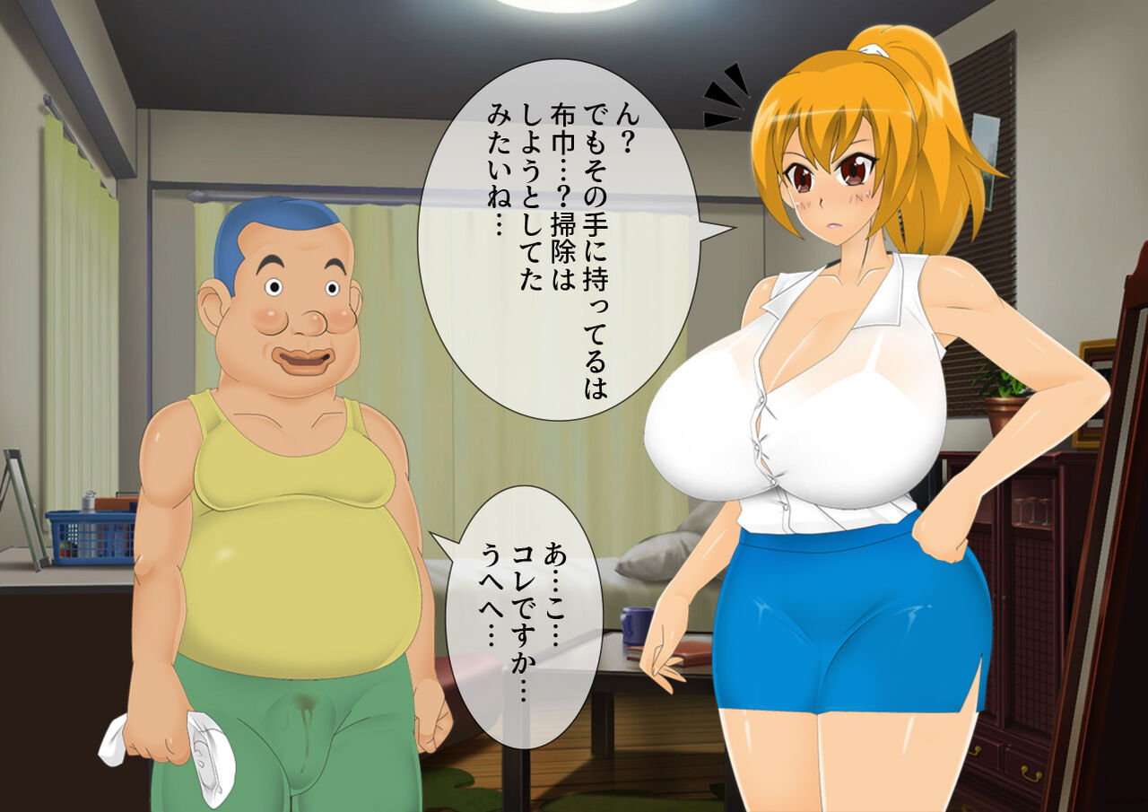 [stripeg Yokai Exorcist Anzu - Page 28