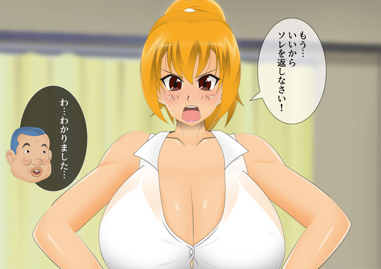 [stripeg Yokai Exorcist Anzu - Page 32