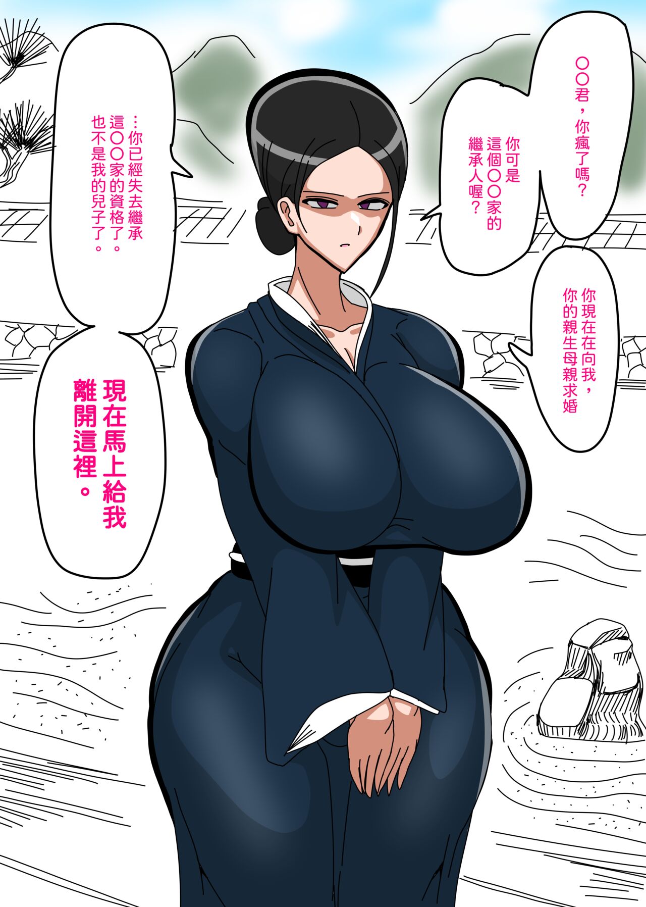 pixivFANBOX / Fantia / Twitter - Page 18