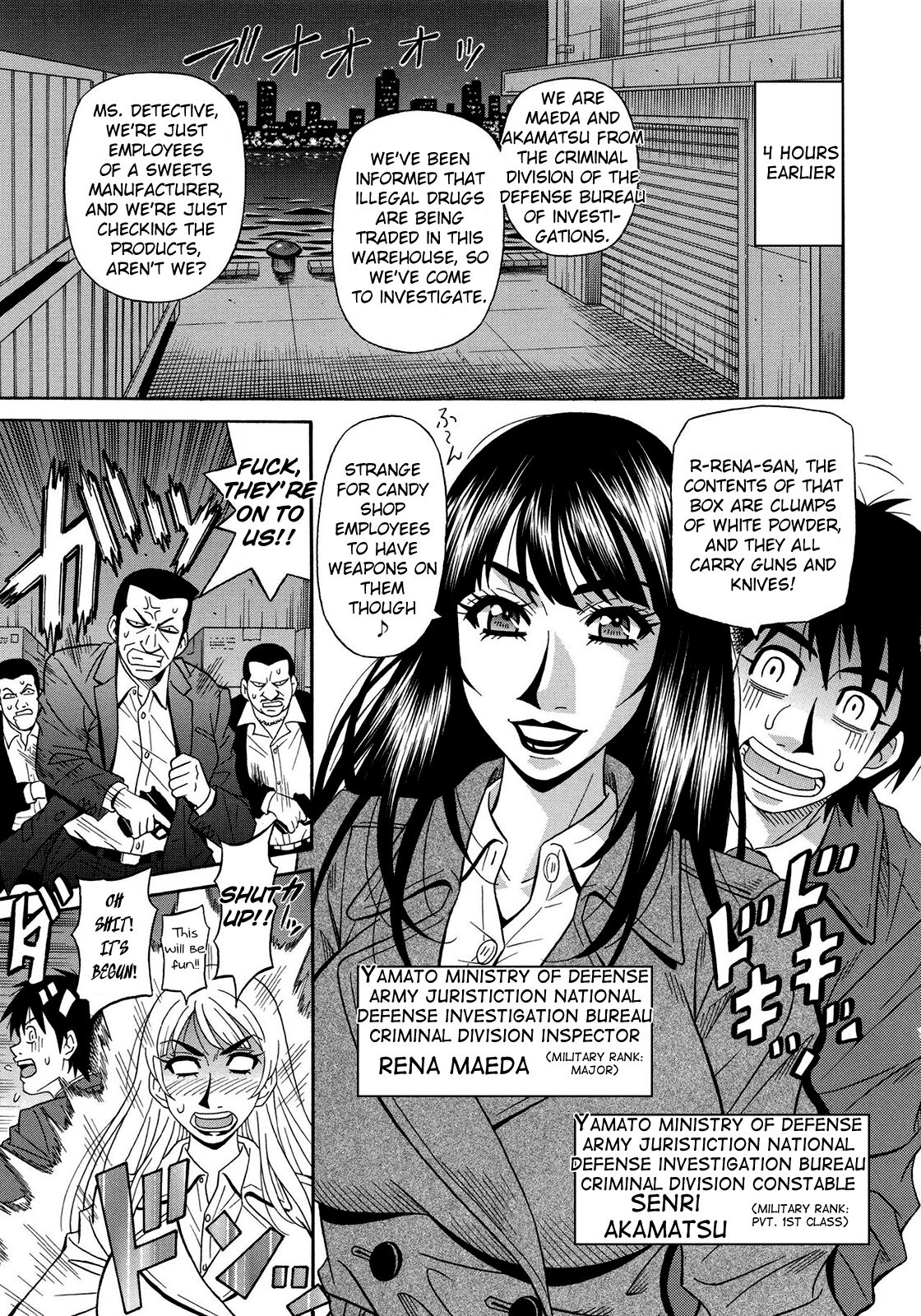 Ero Sukebe Power! E.S.P.! Vol.2 Ch.1-2 - Page 12