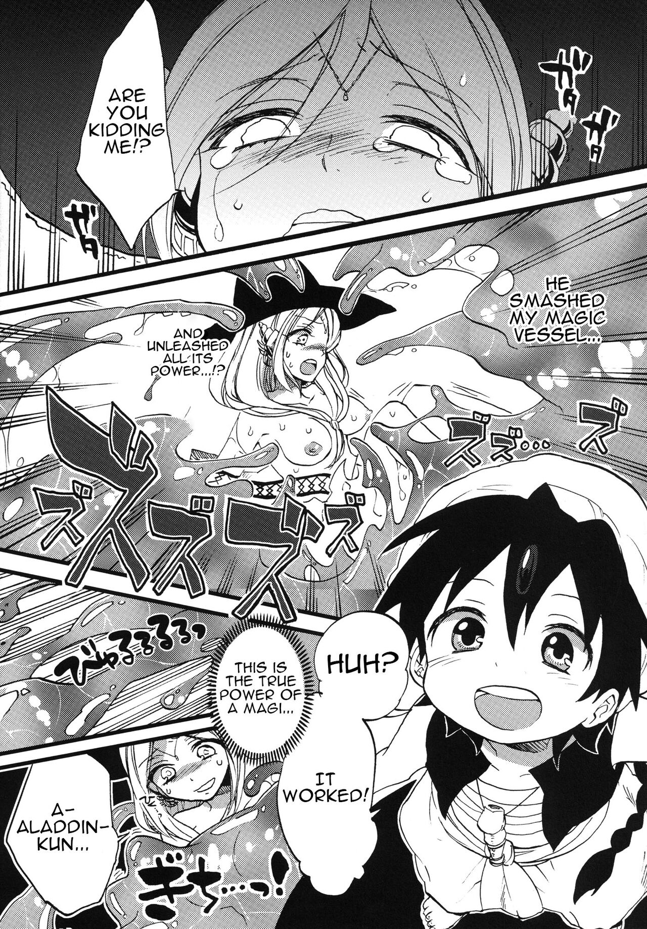 Tadashii Mizu Mahou no Tsukaikata - Page 13