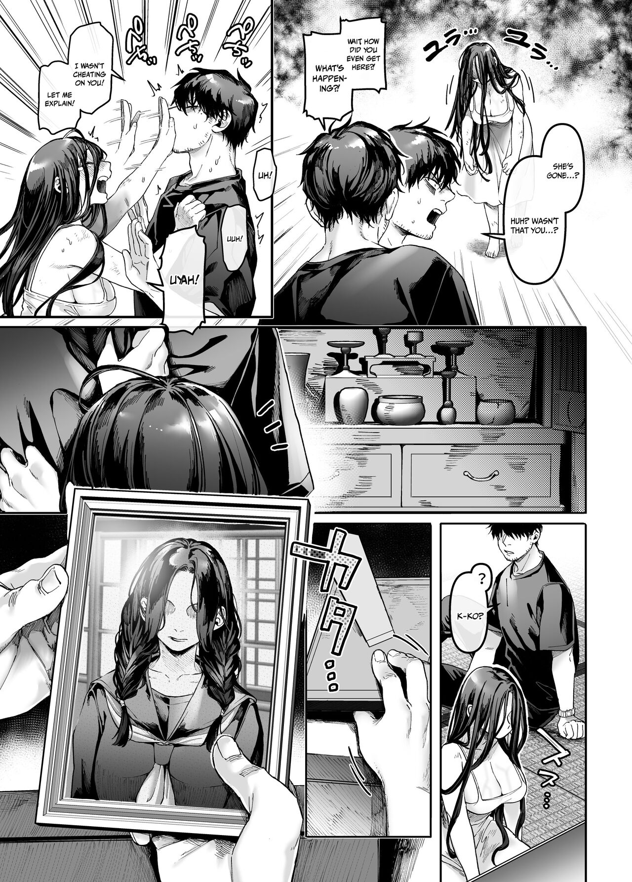 Kko to Yamioji Mitsu | Lady K and the Sick Man - Secrets - Page 18