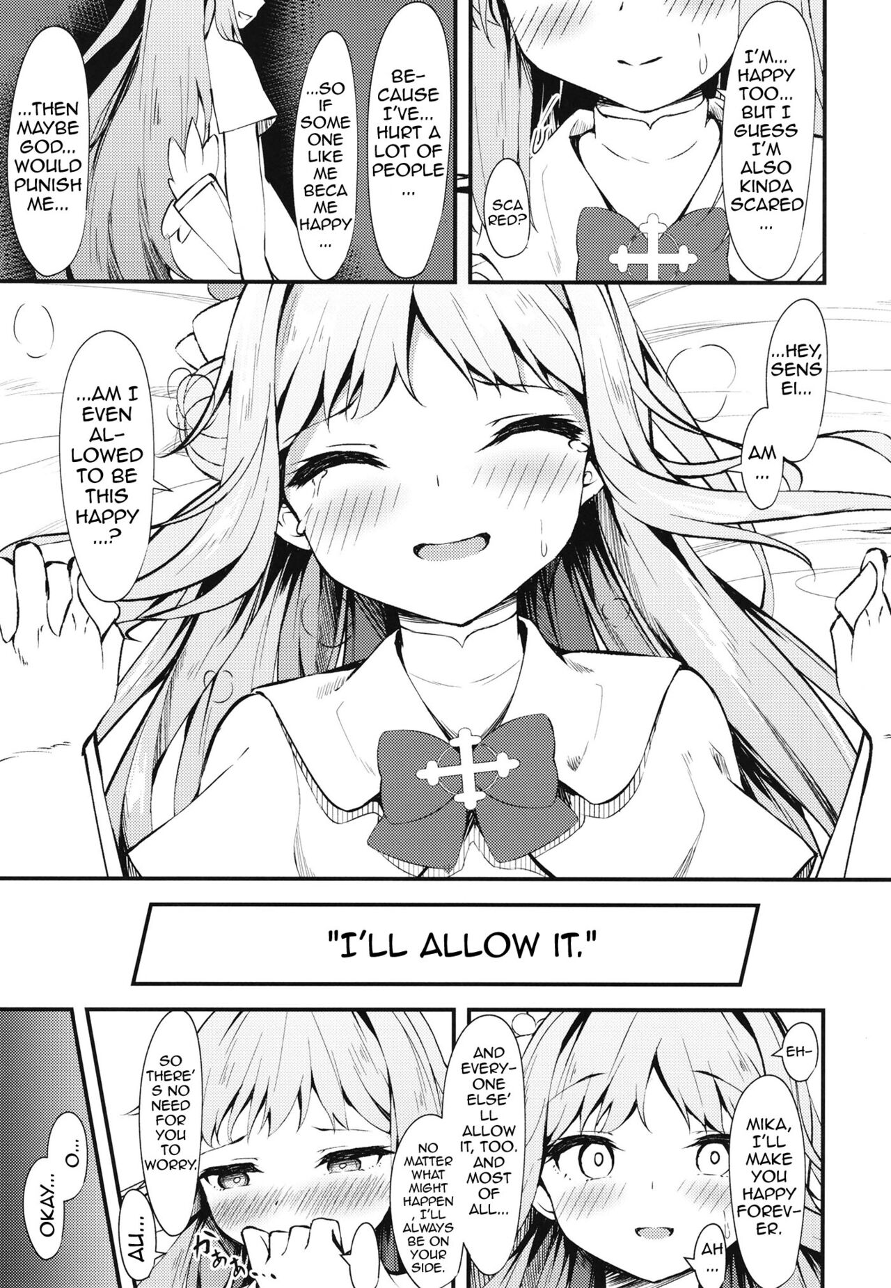 Watashi no Ouji-sama | My Prince - Page 14
