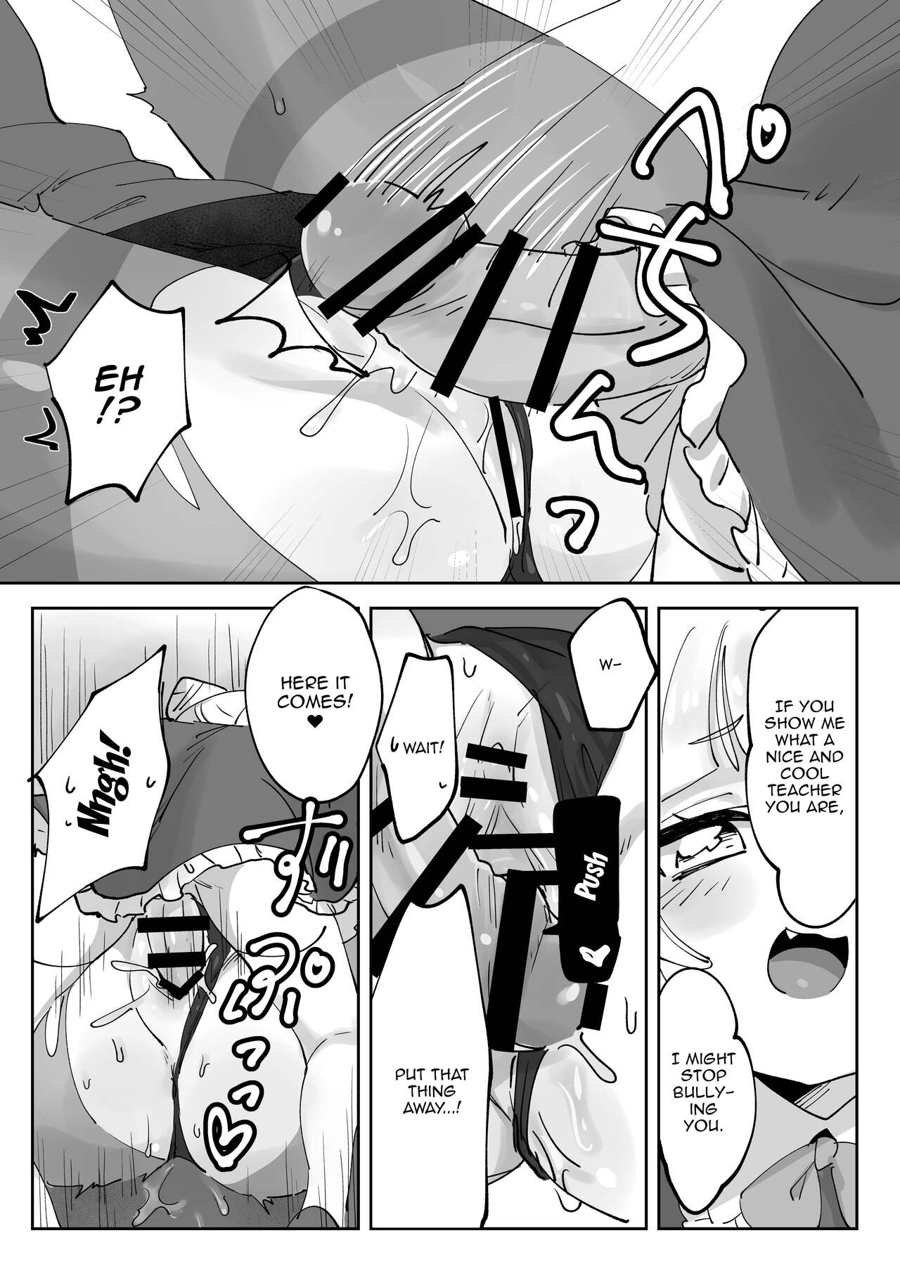 Namaikina Sensei o Korashimero! - Page 15