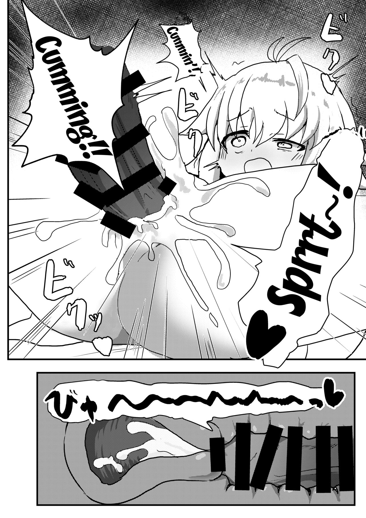 Ecoarc Saimin Ecchi Book - Page 16