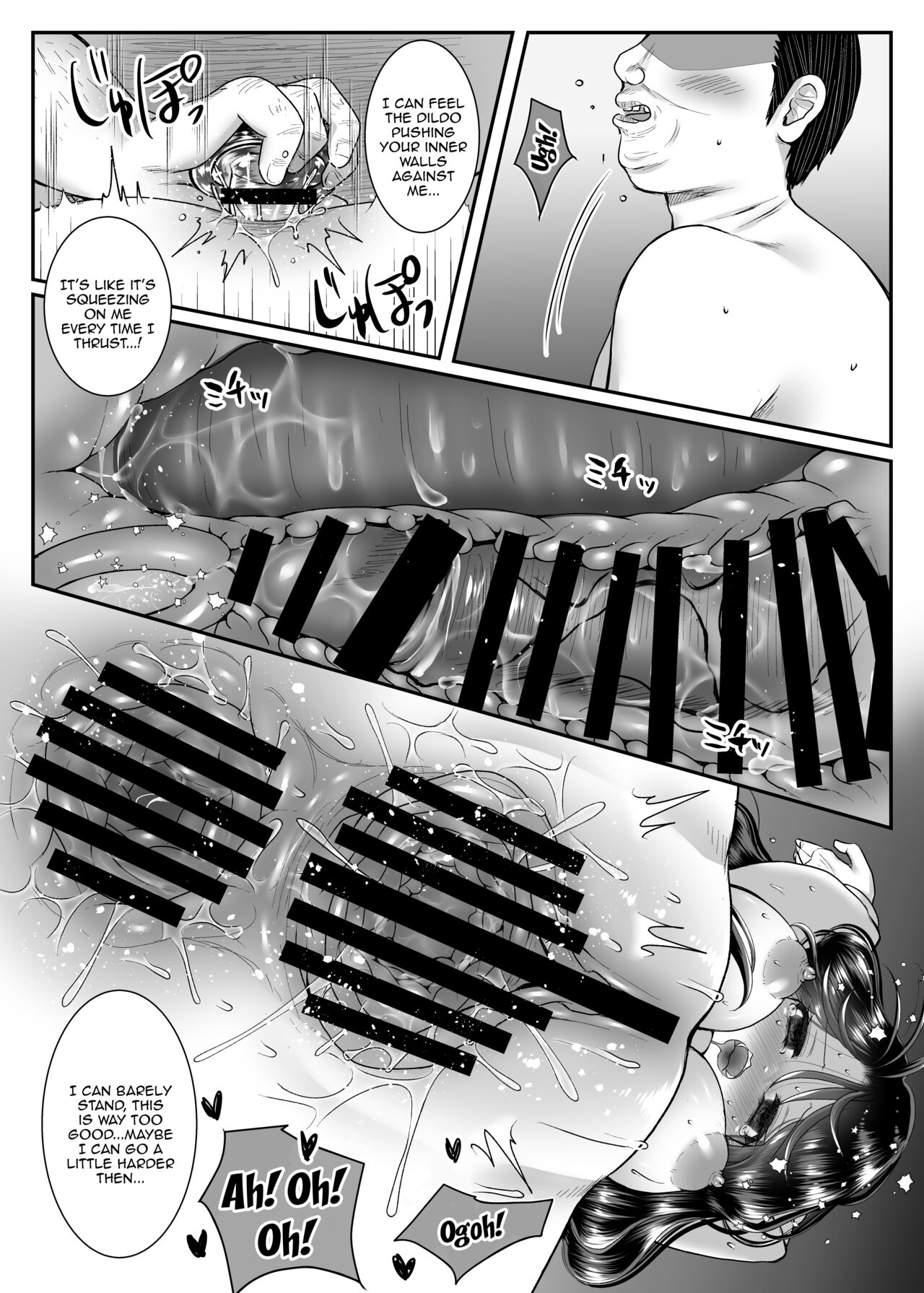 Genkai M-ku Joshi | A Masochist At Her Limit - Page 24