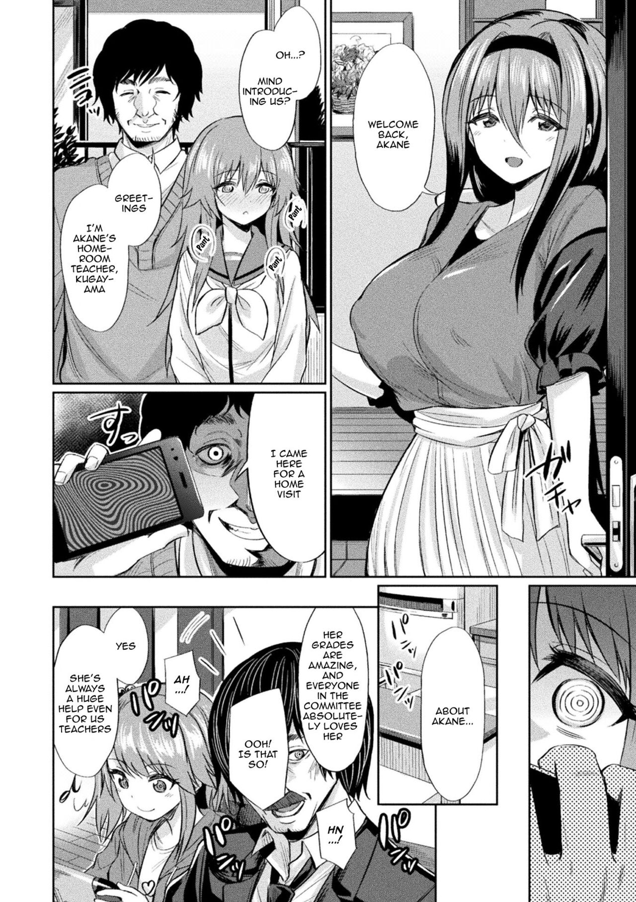 Saimin Gakusei Shidou | Hypnotic Student Guidance - Page 11