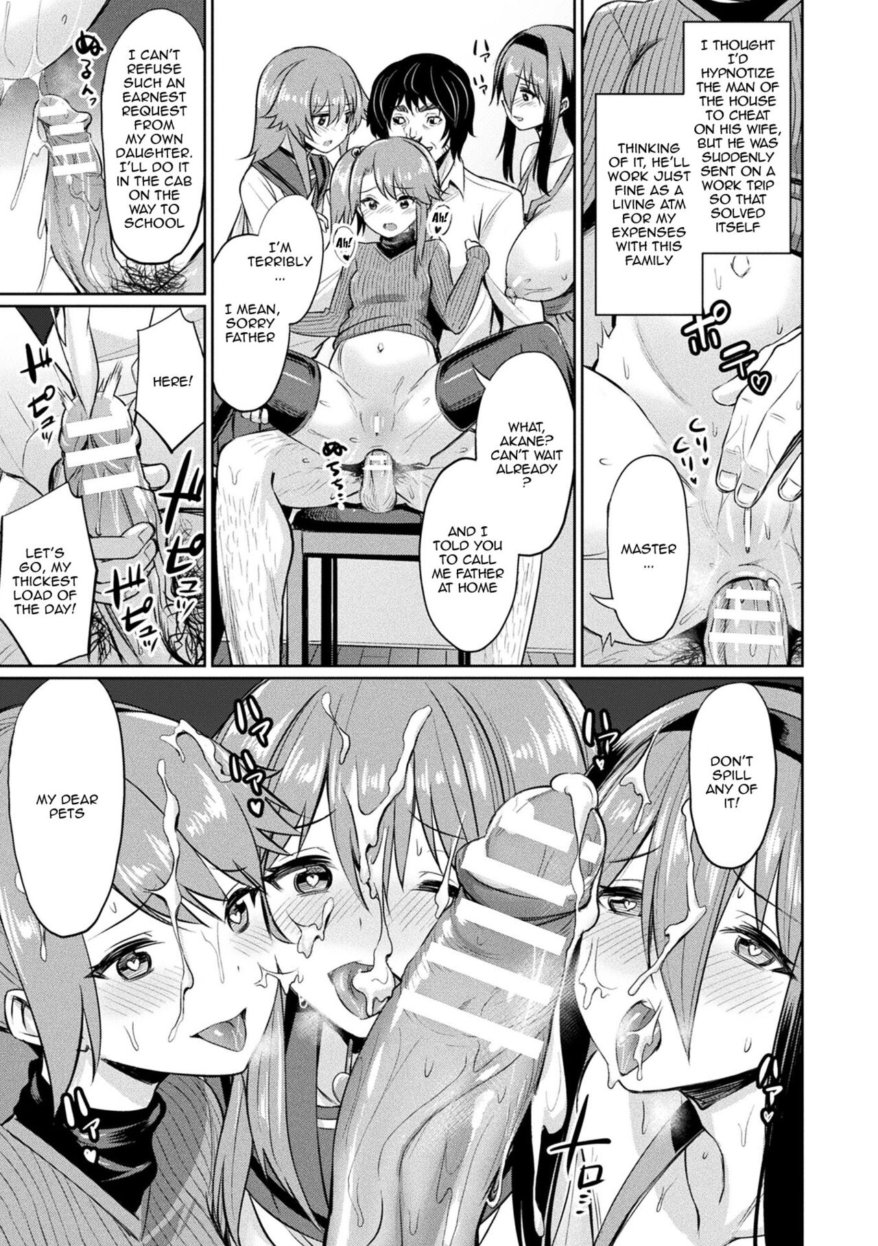 Saimin Gakusei Shidou | Hypnotic Student Guidance - Page 26