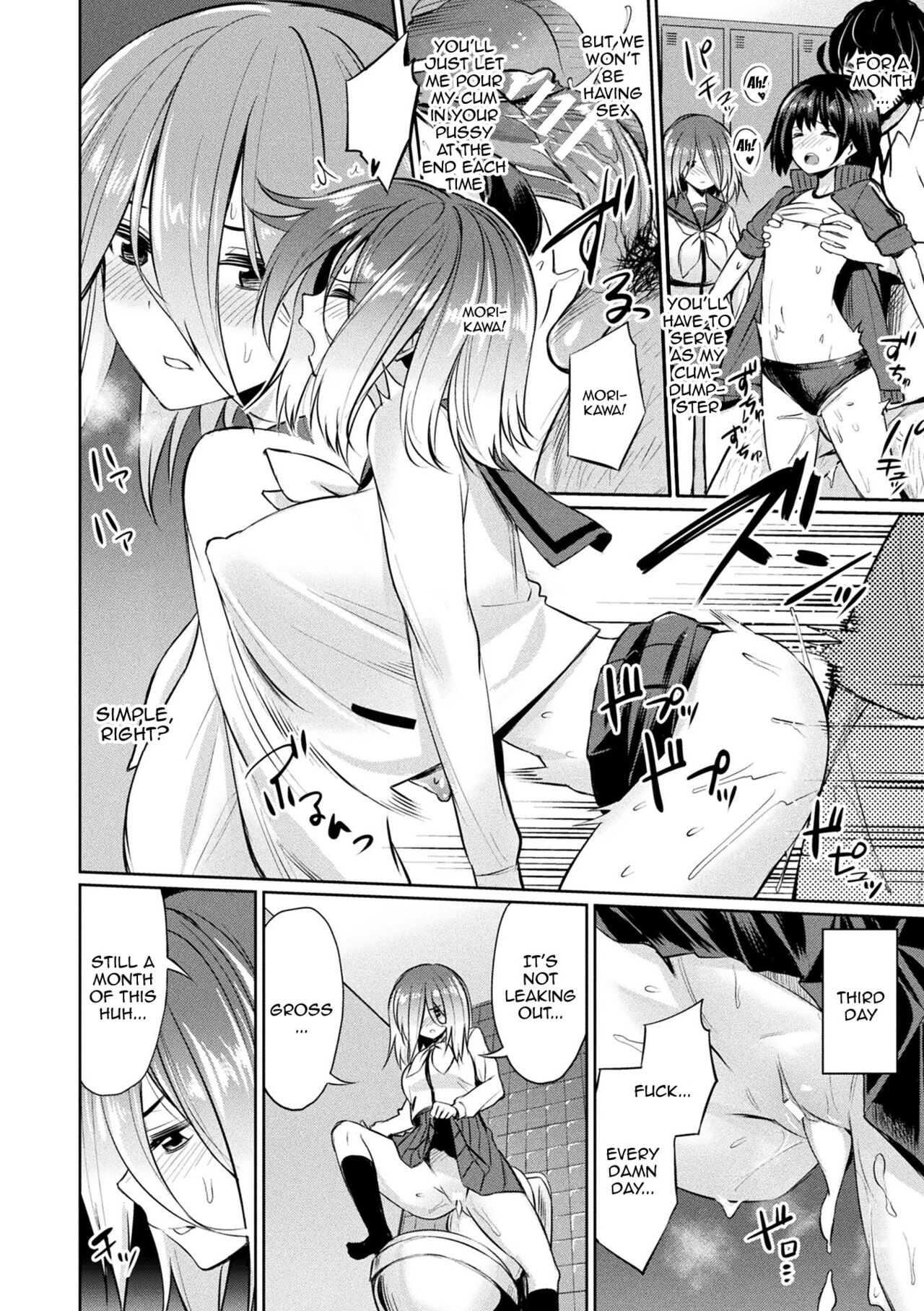 Saimin Gakusei Shidou | Hypnotic Student Guidance - Page 31