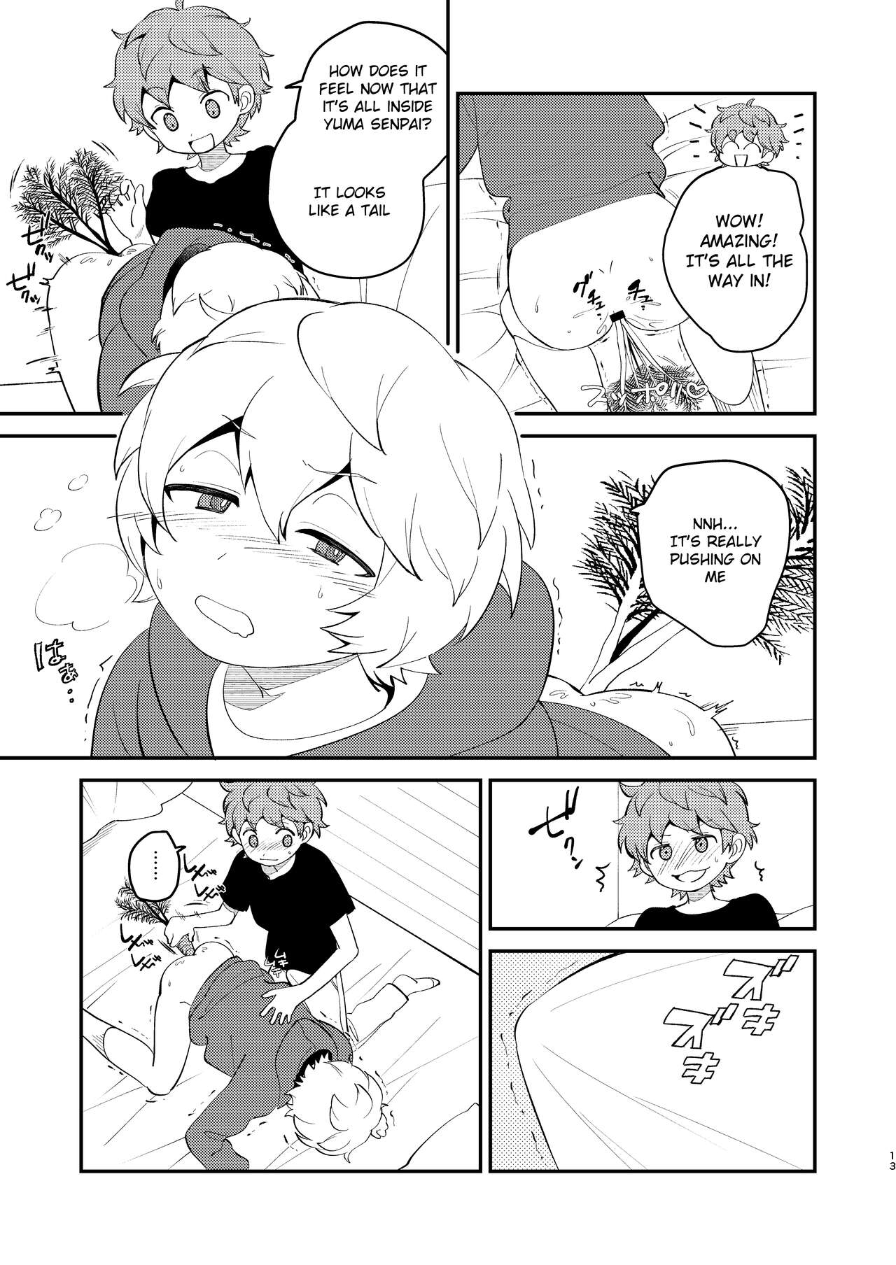 Naisho no Asobi - Page 12