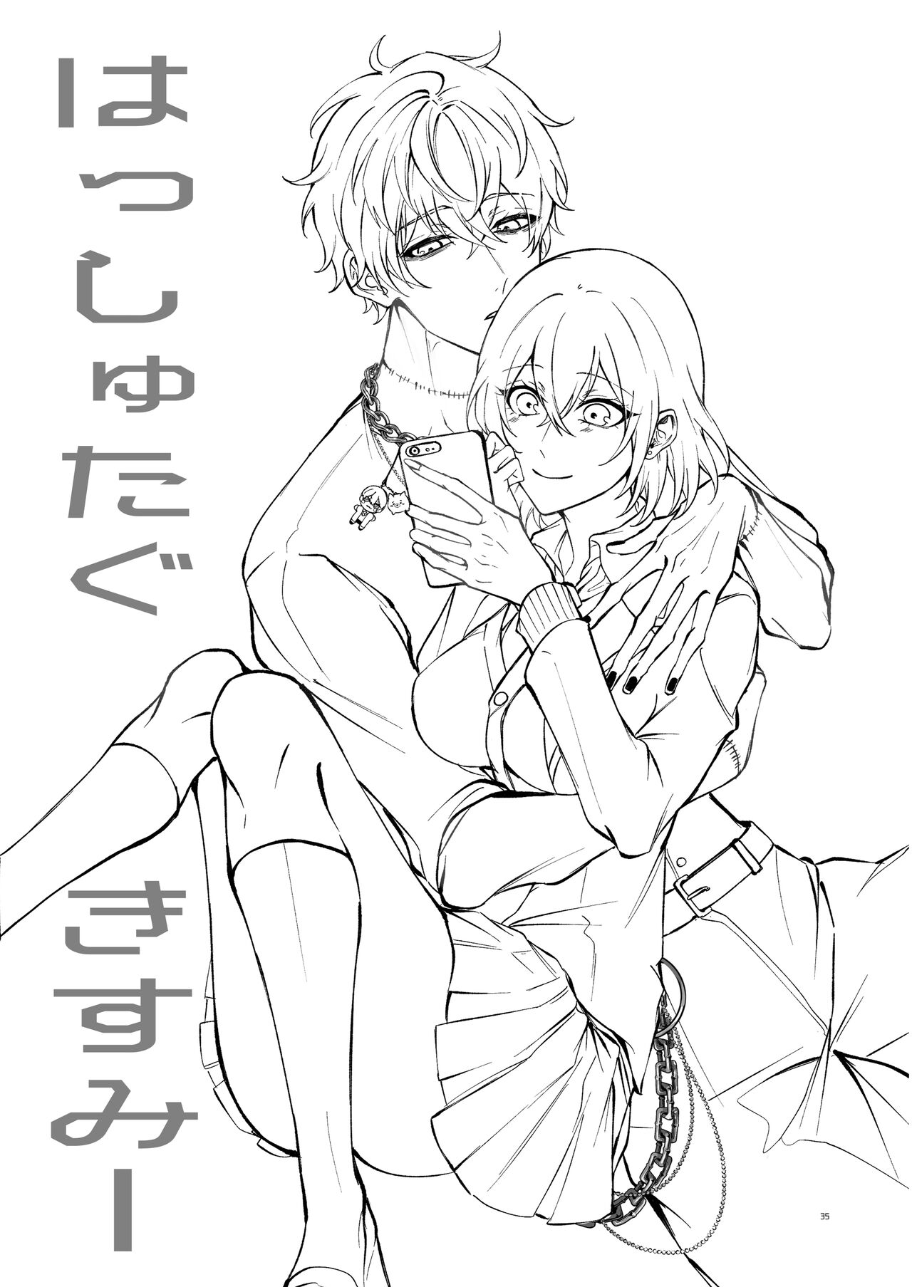 #kiss me - Page 33