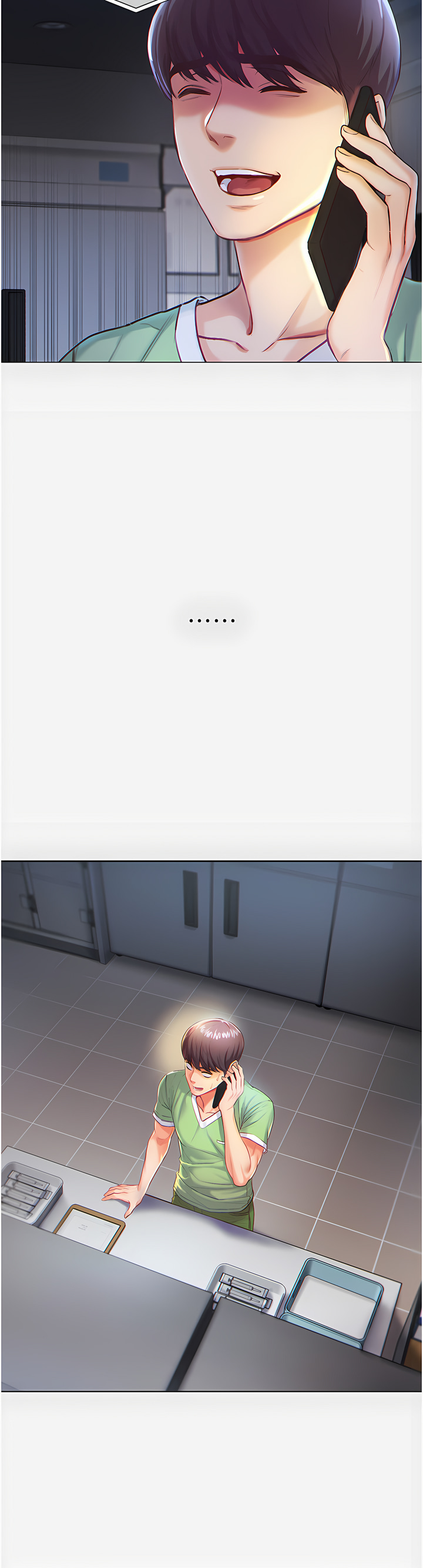 zz第一大弟子 - Page 9