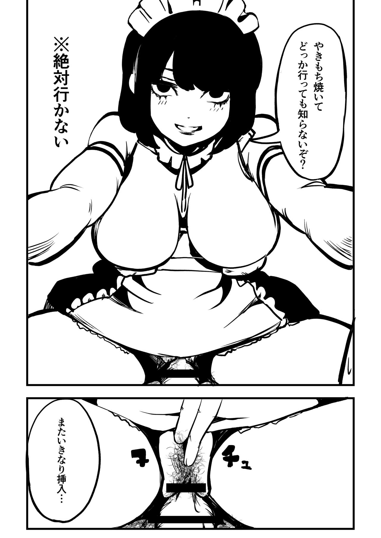 Kaeru Maid-san to Issho - Page 10