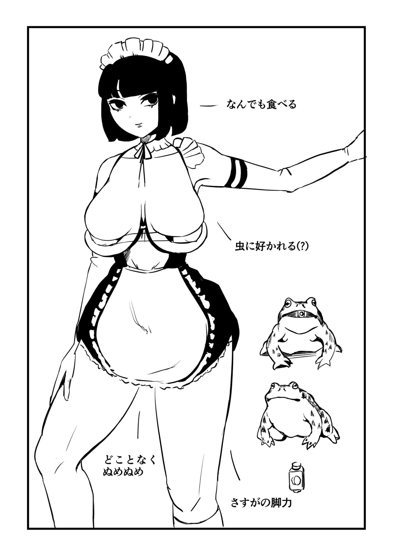 Kaeru Maid-san to Issho - Page 26