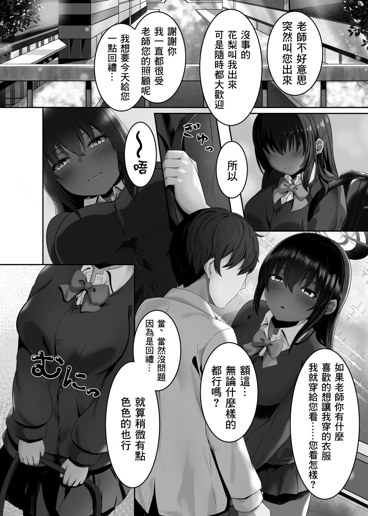 Preview page 3