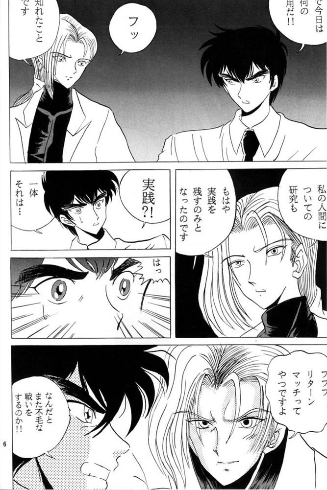 Preview page 5
