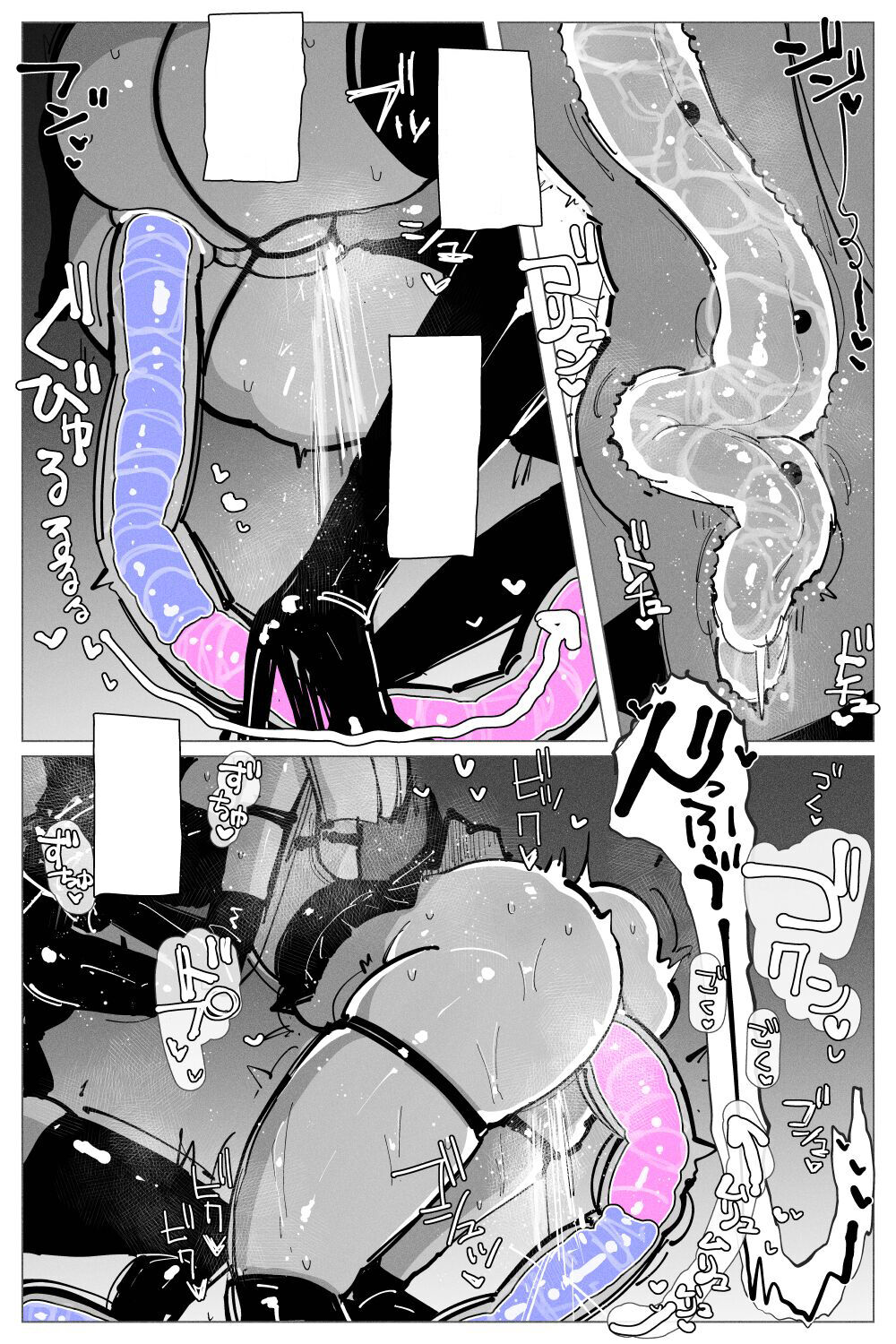 Anal Jelly Zumou | 穴凝胶浣肠角摔 - Page 84