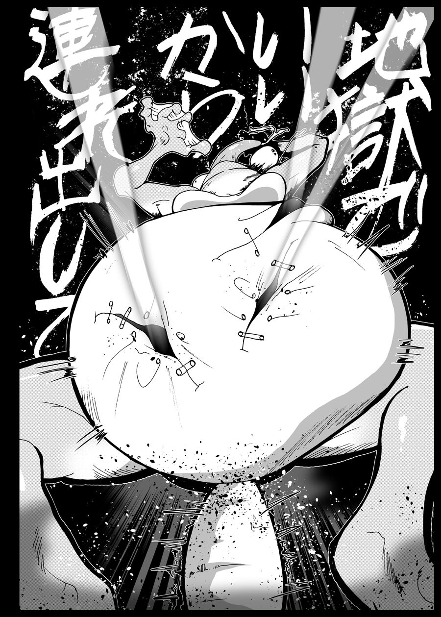 Jigoku de Iikara Turedasite - Page 39