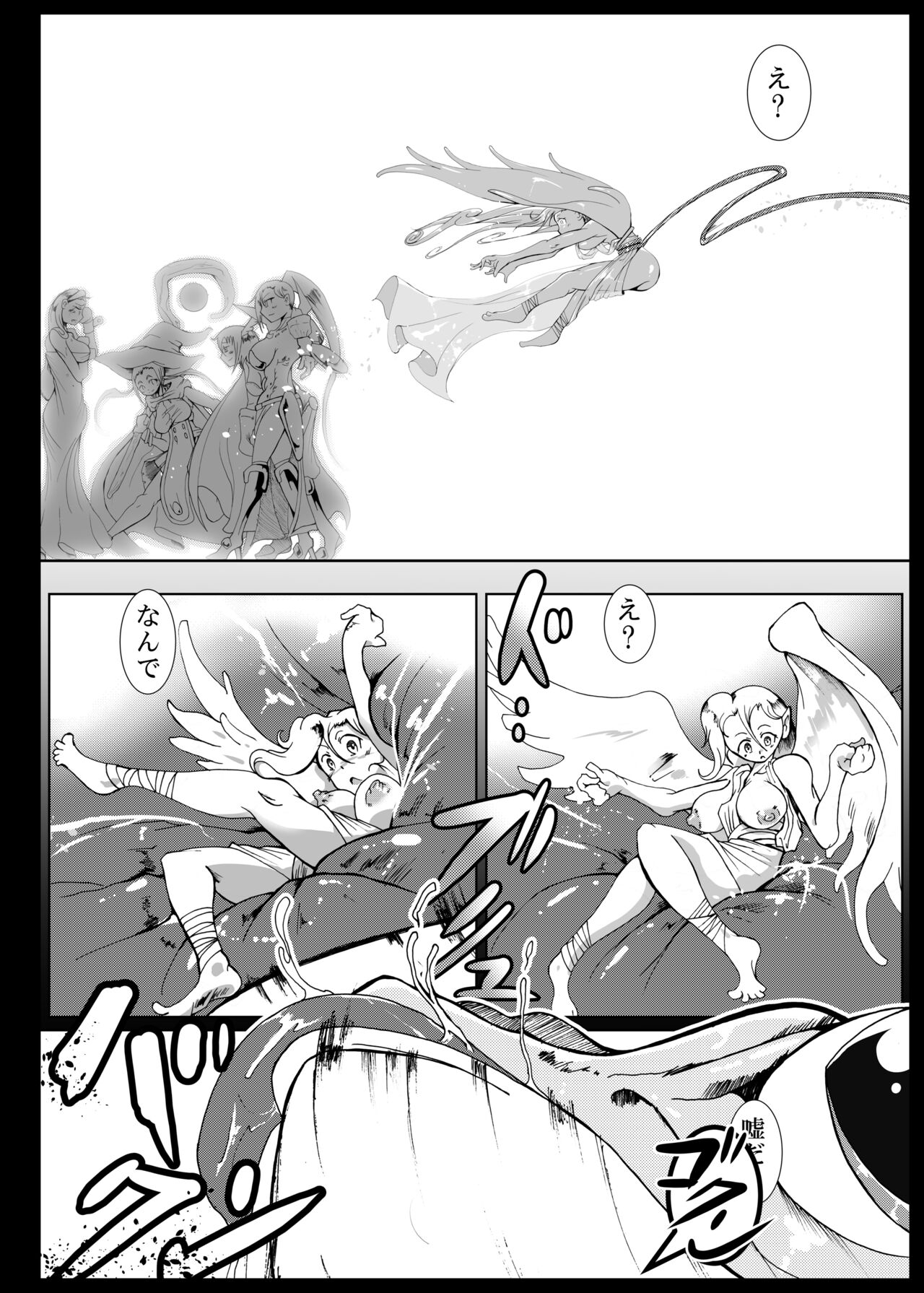 Jigoku de Iikara Turedasite - Page 49