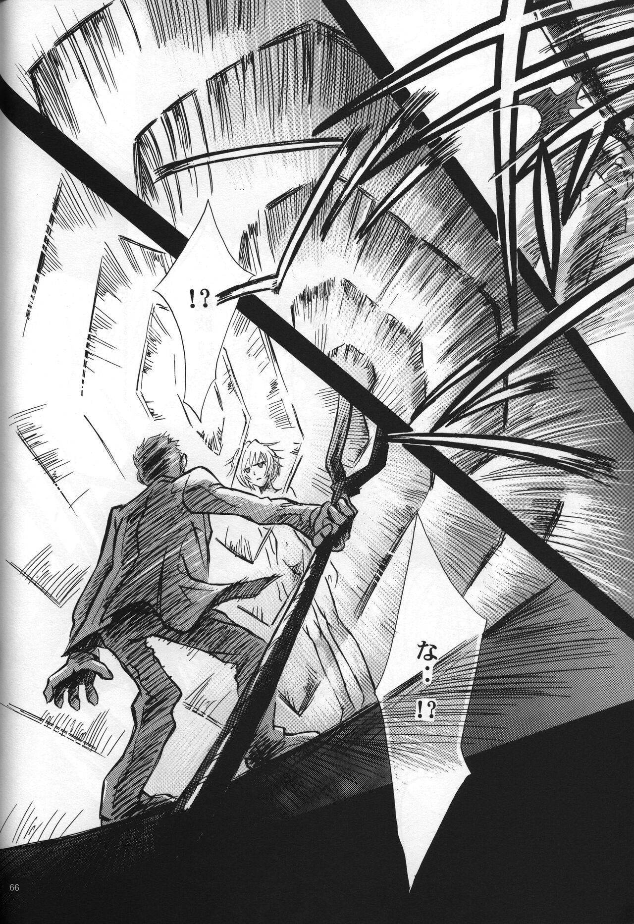 <Shinyaku> neon genesis document G - Page 68
