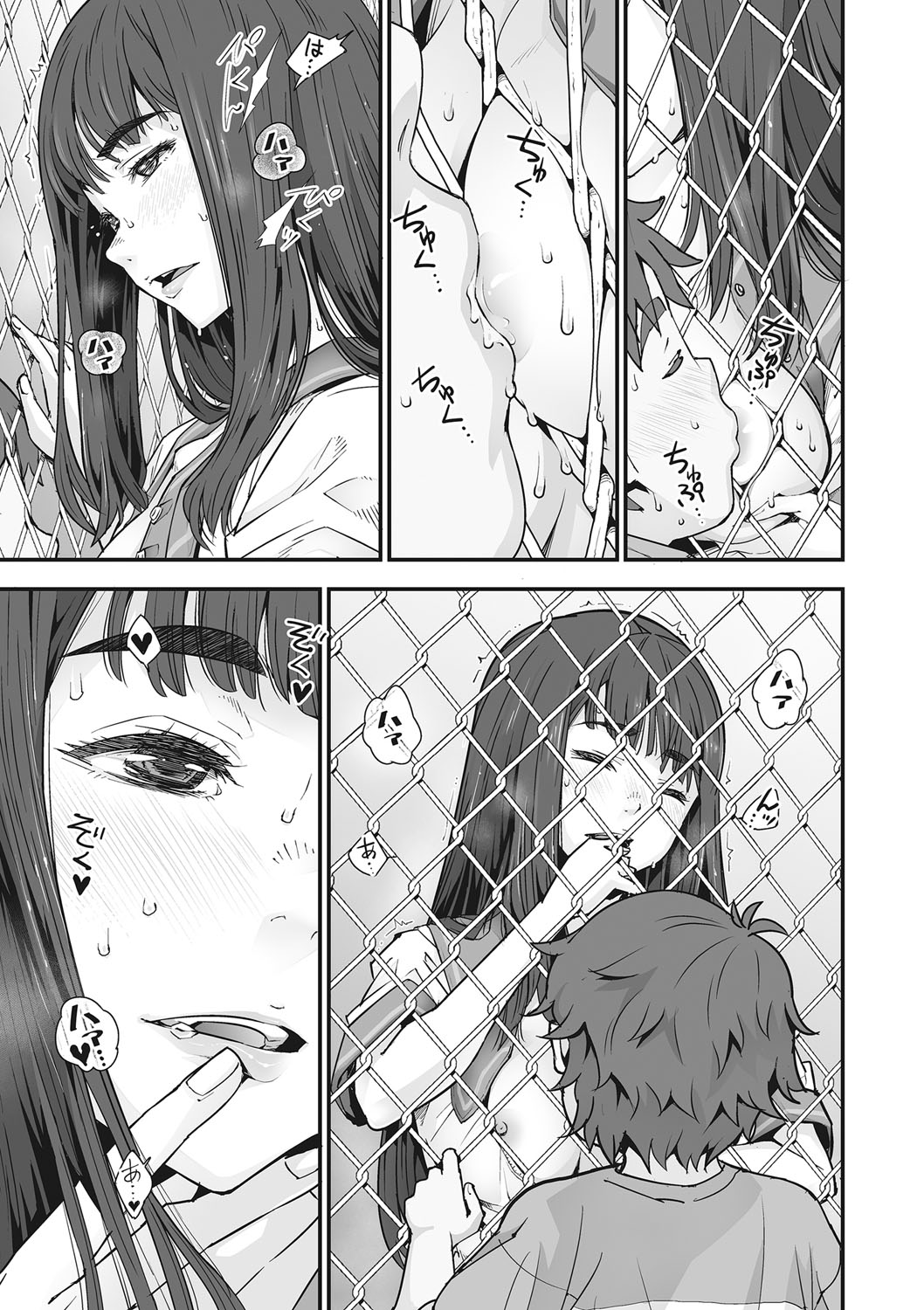 Kanaami Goshi no Natsuyasumi - Page 11