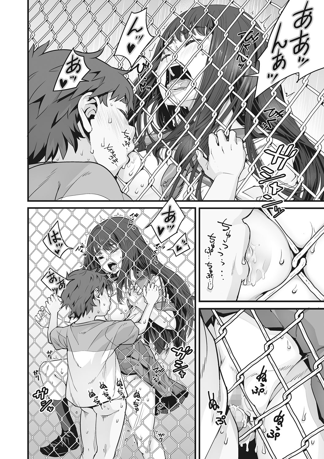 Kanaami Goshi no Natsuyasumi - Page 22